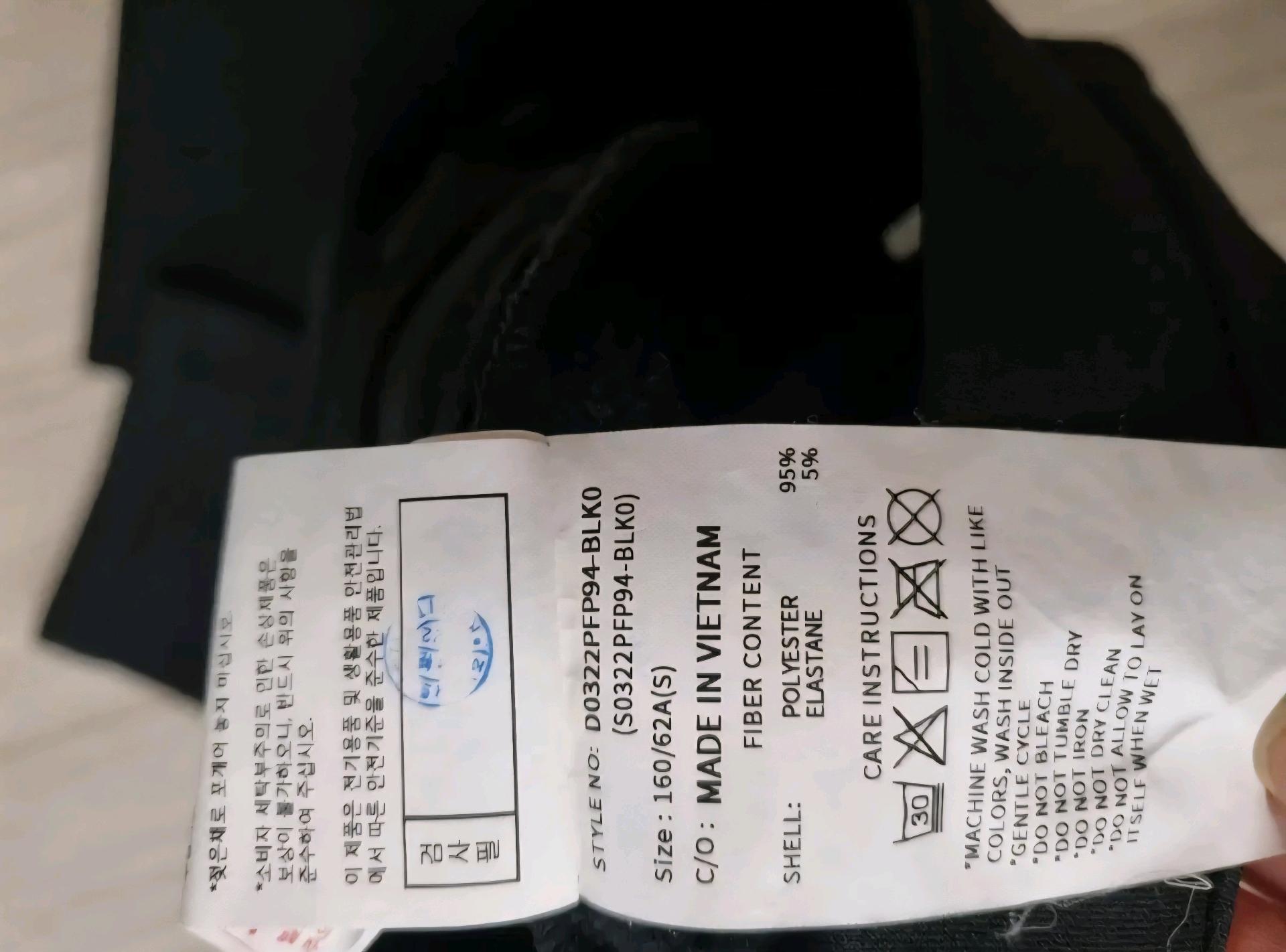 데상뜨 기모 트레이닝복 세트 S 85/70 11