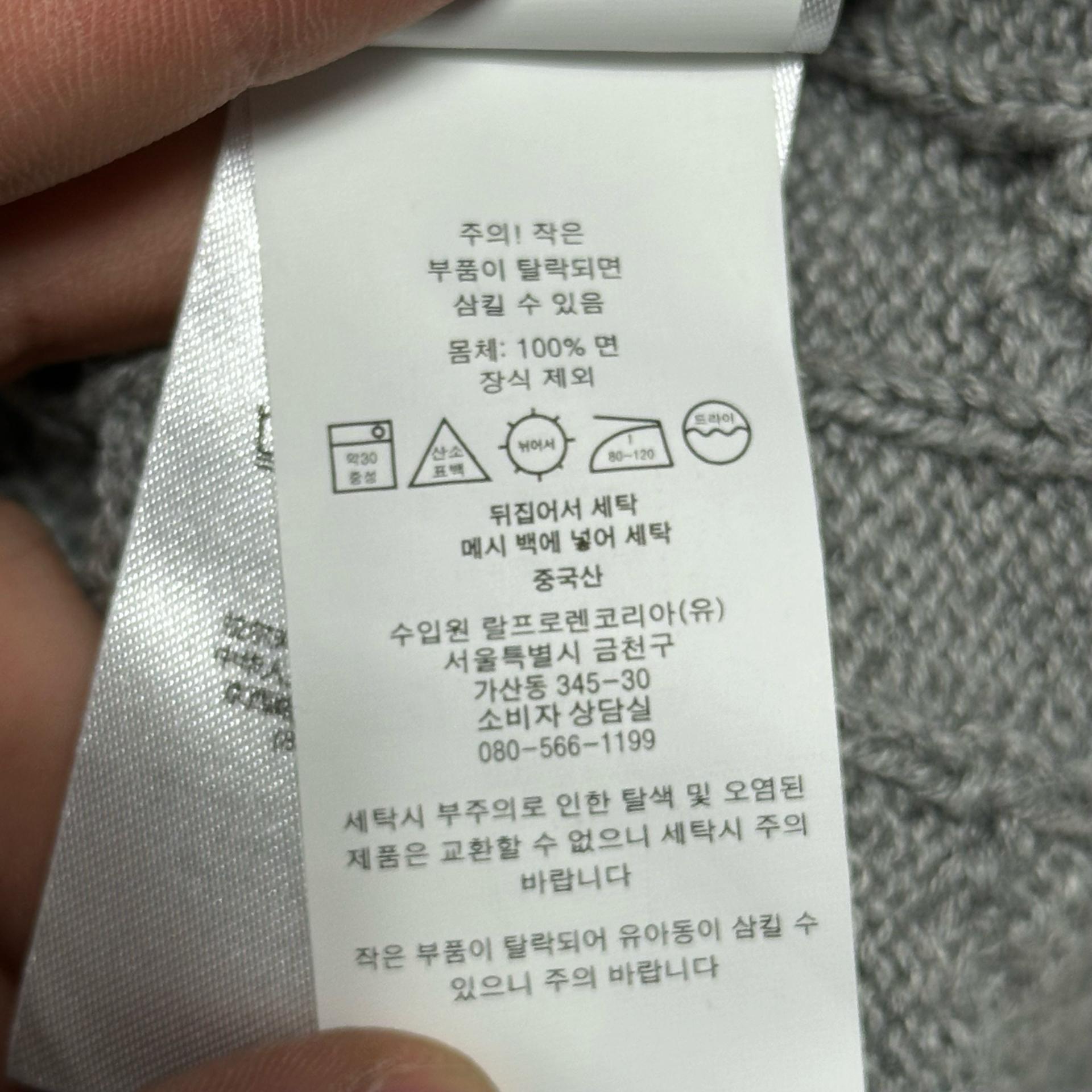 XL 폴로랄프로렌 그레이 케이블 니트 7