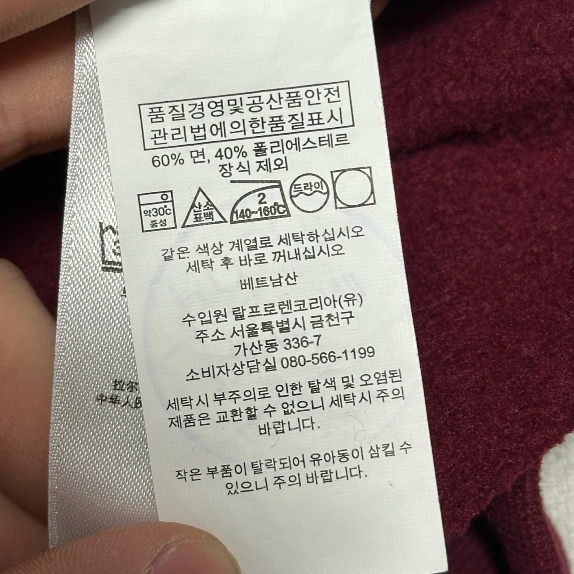 XL 폴로랄프로렌 버건디 후드티 7