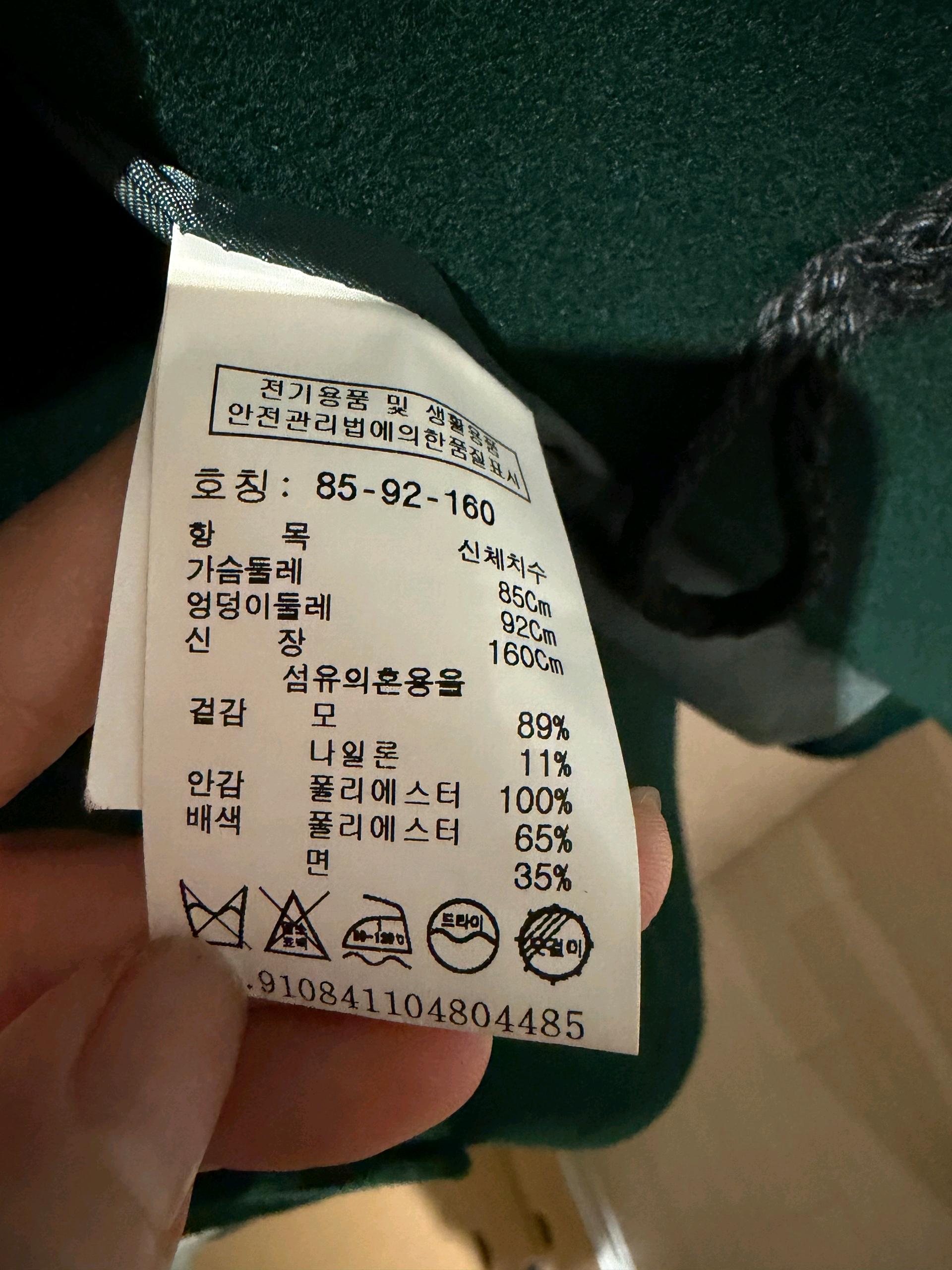 스튜디오 톰보이 떡볶이코트 하프 그린 6
