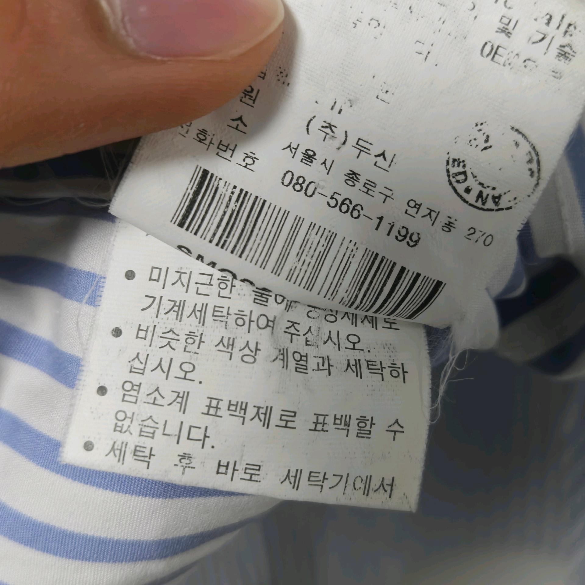 폴로랄프로렌 클래식 웨스턴 셔츠 / 남자 셔츠/ 남성 셔츠  5