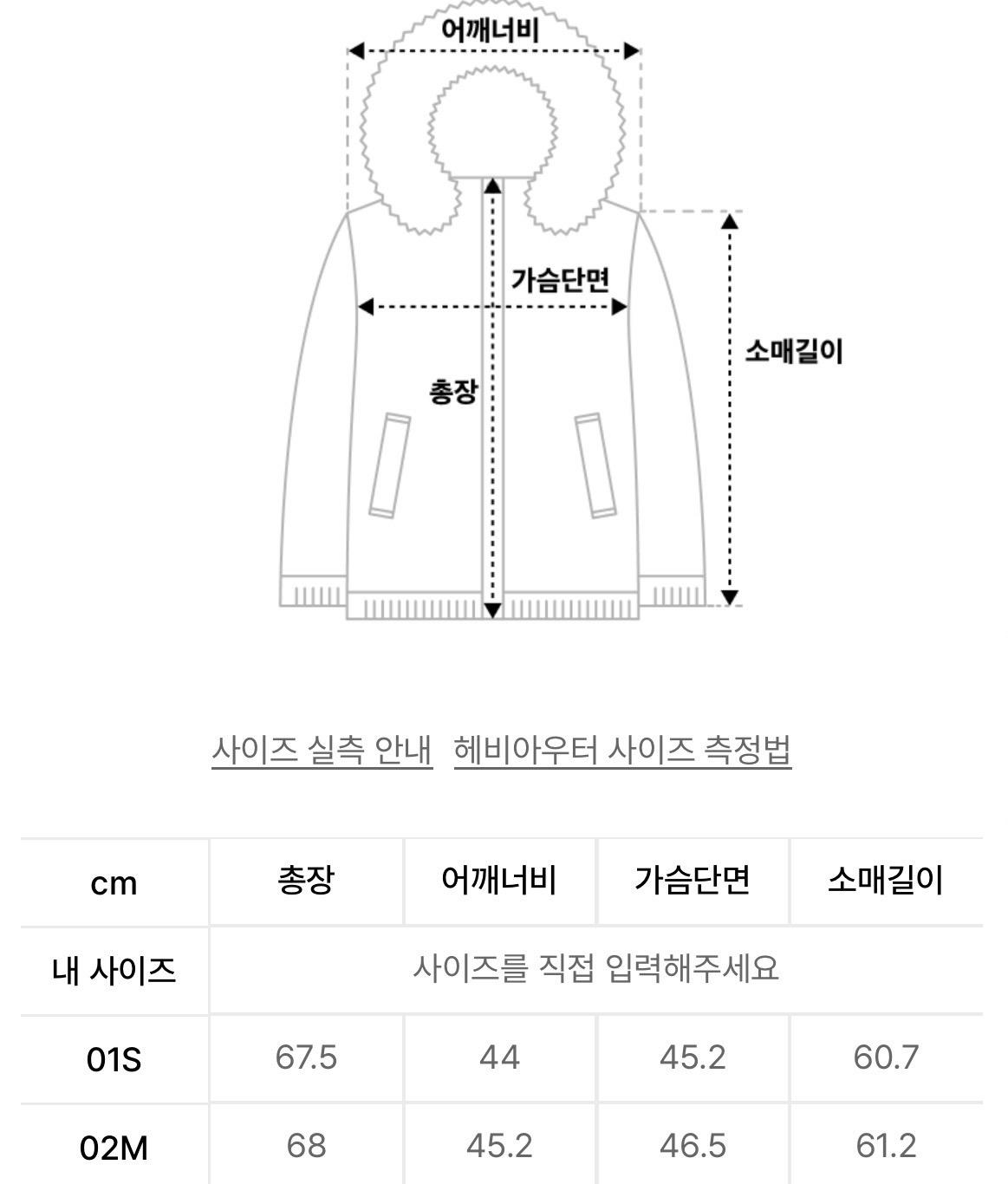 레이브 RAIVE 아워글래스 자켓 새상품 울자켓 권은비 자켓 10
