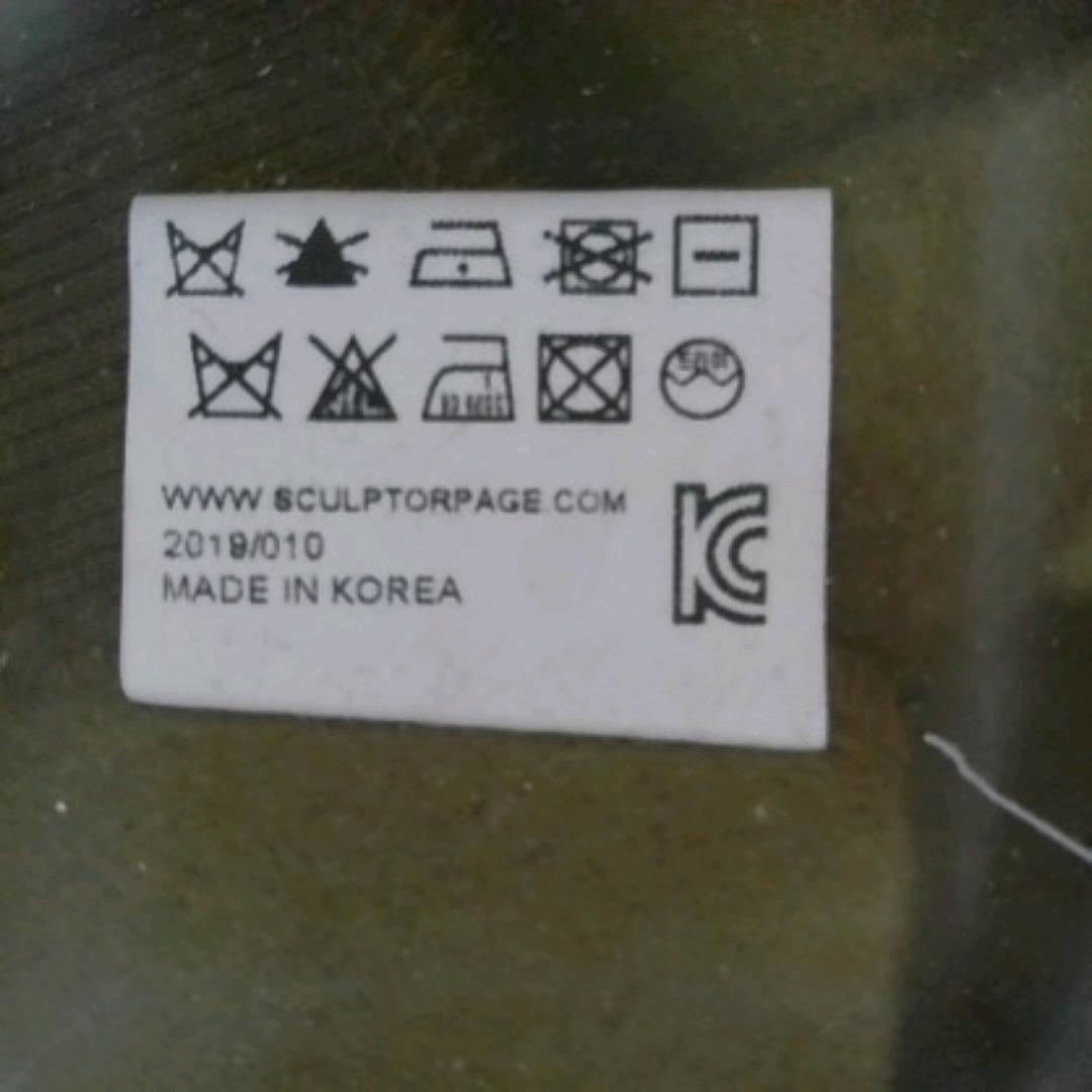 스컬프터 앤투맨티 5