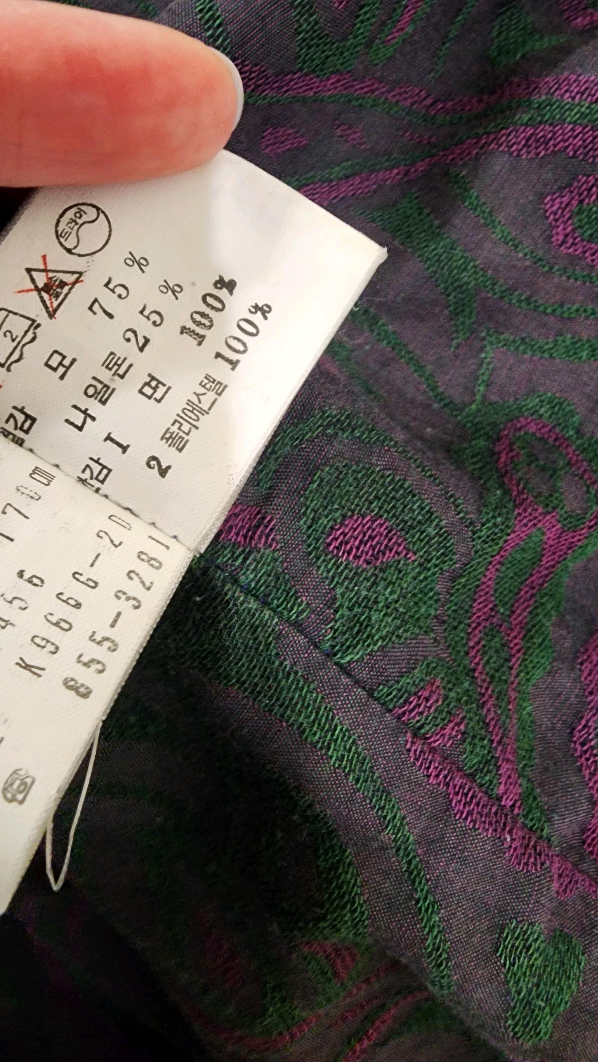 빈티지 라코스테 모직 자켓 6