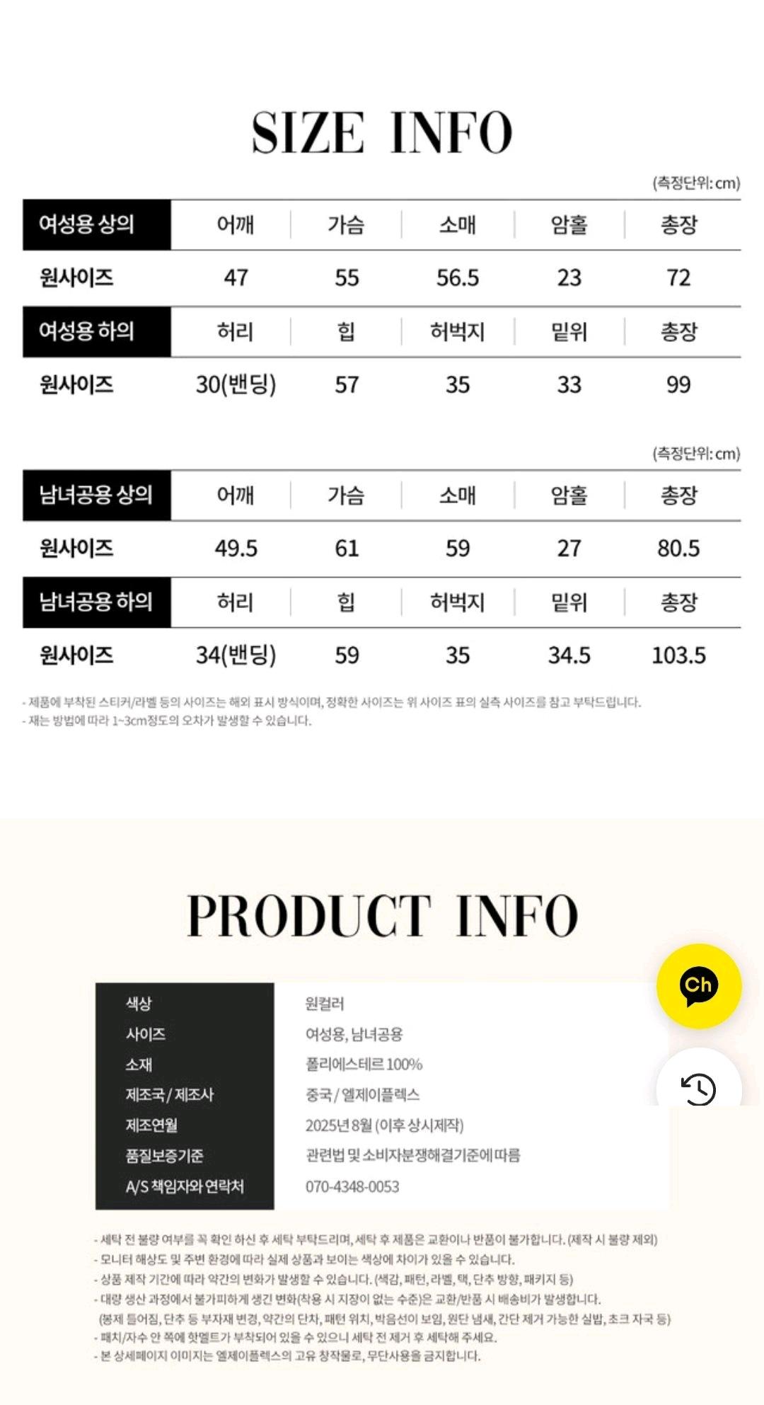 [새상품] 블랙 곰돌이 긴팔 잠옷 세트(여자 프리사이즈) 정가3.1 7
