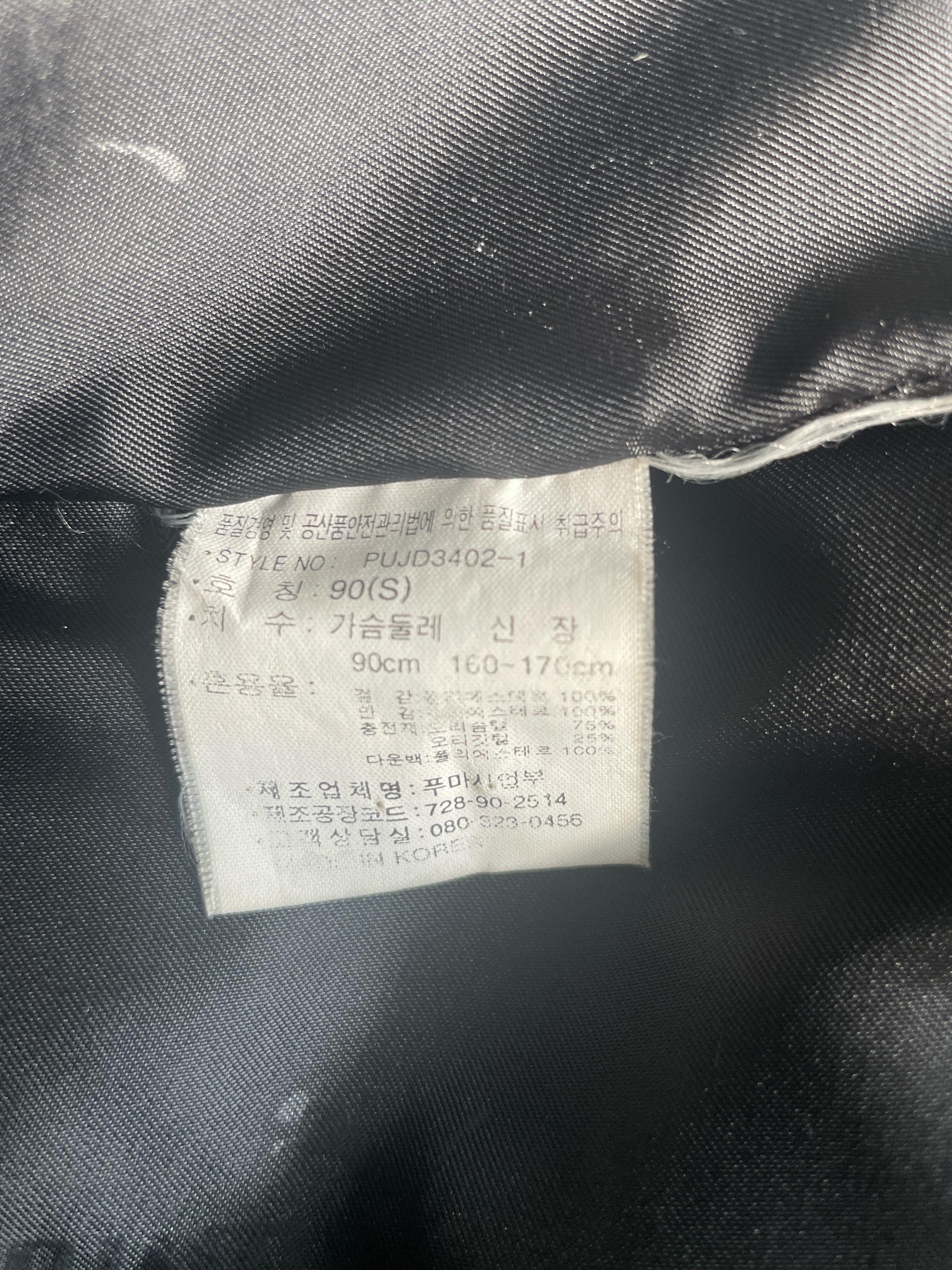 푸마 패딩 4