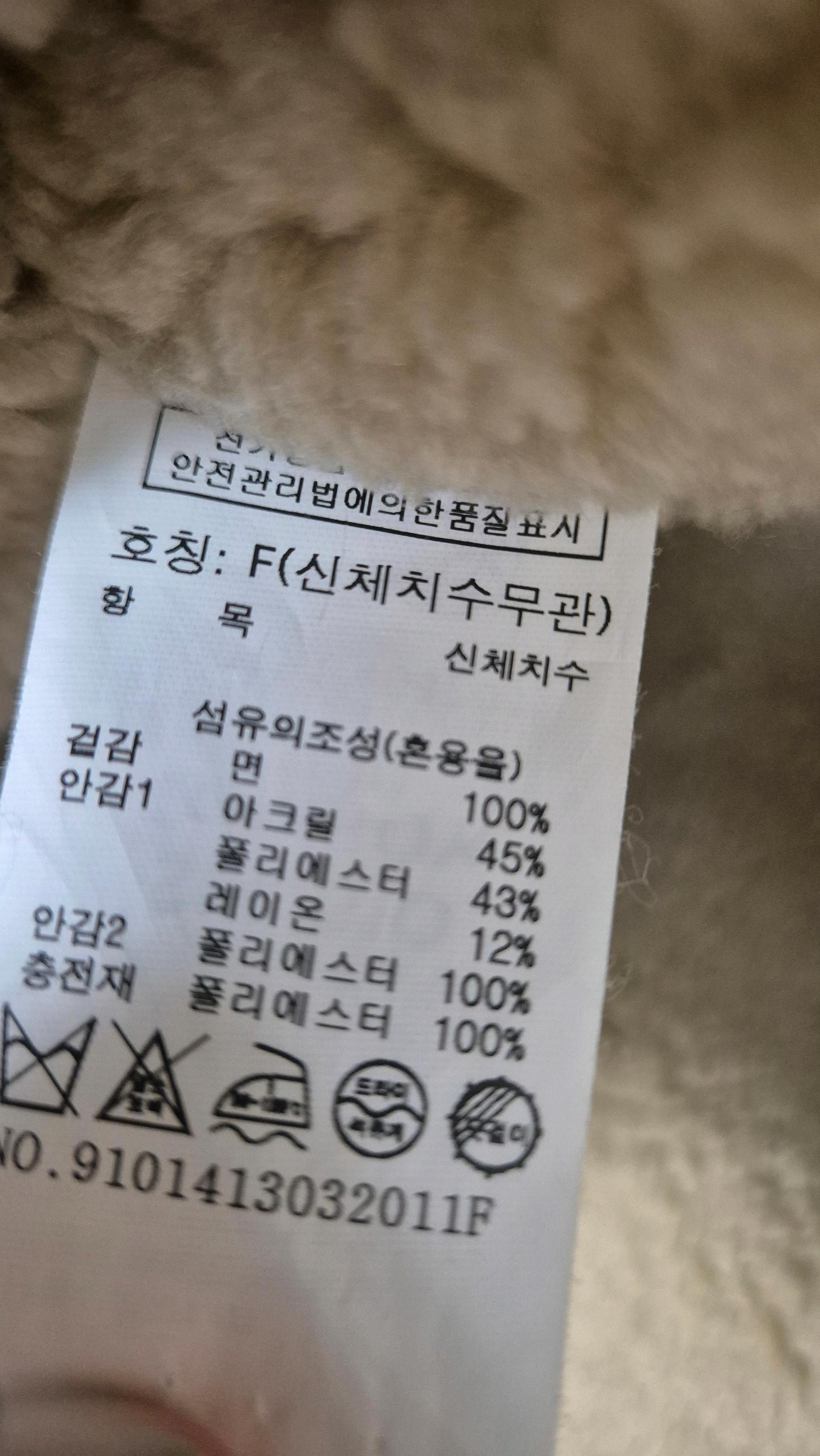 톰보이 오버픽 코트 5