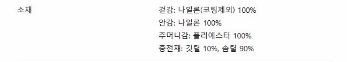 블랙야크 스톤마스터 패딩 카키 11