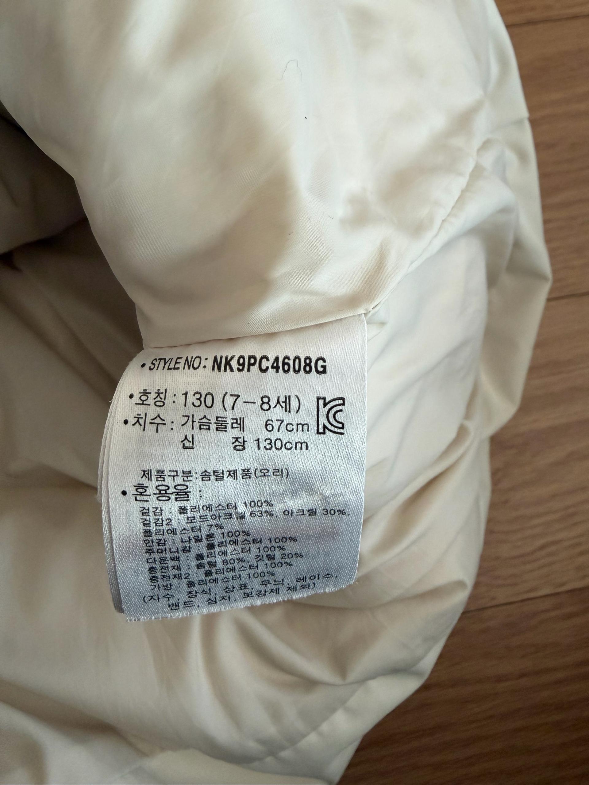 뉴발란스 130 패딩 입니다 4