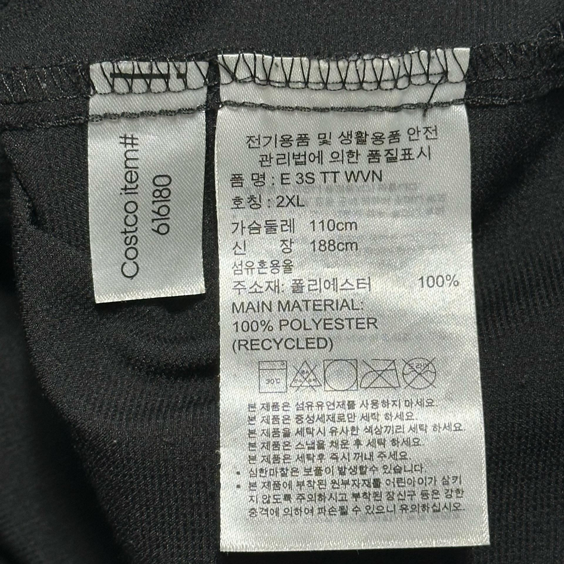 2XL 아디다스 트랙탑 져지 6