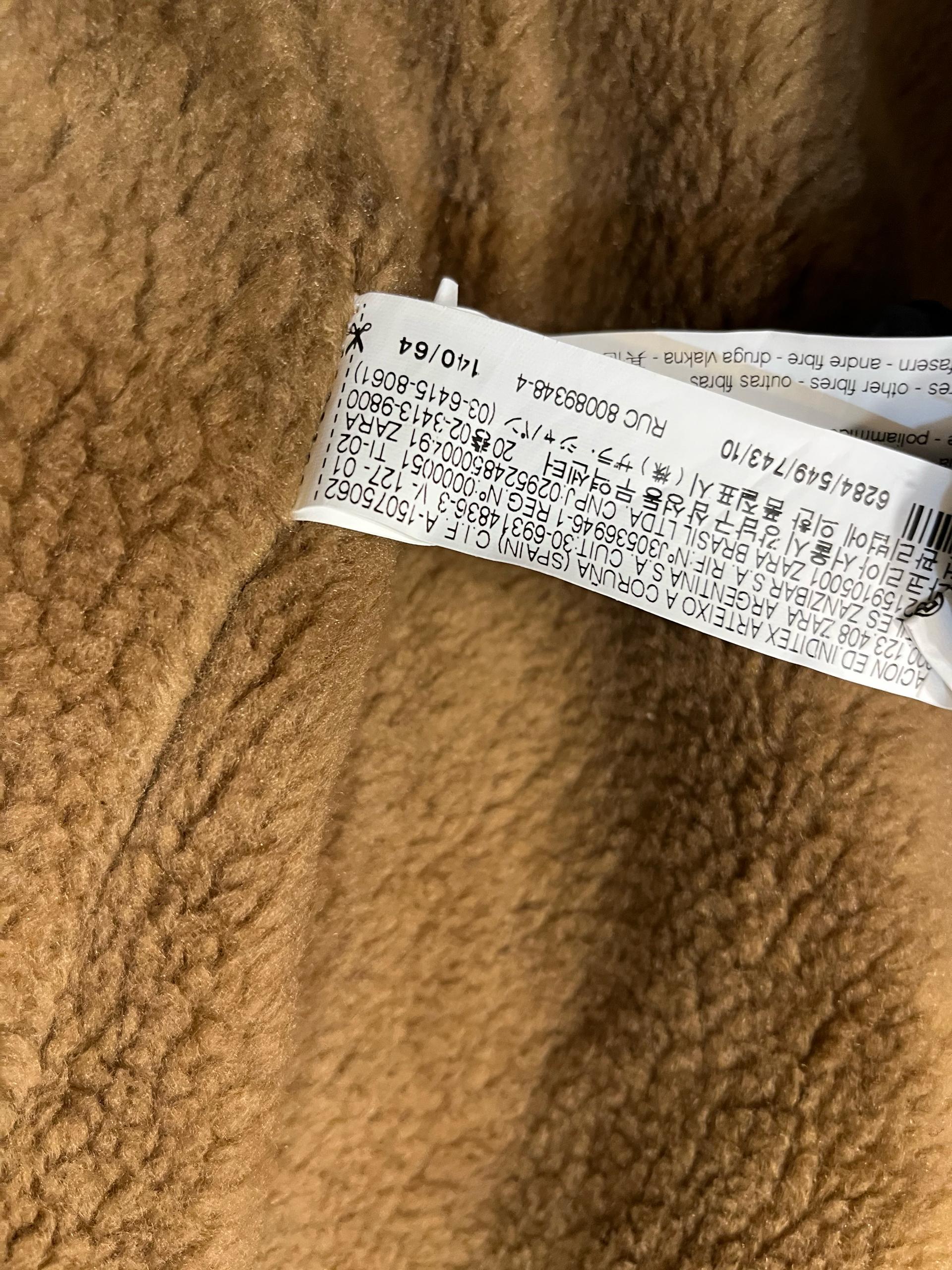 자라140여아 테디코트 교복위 4