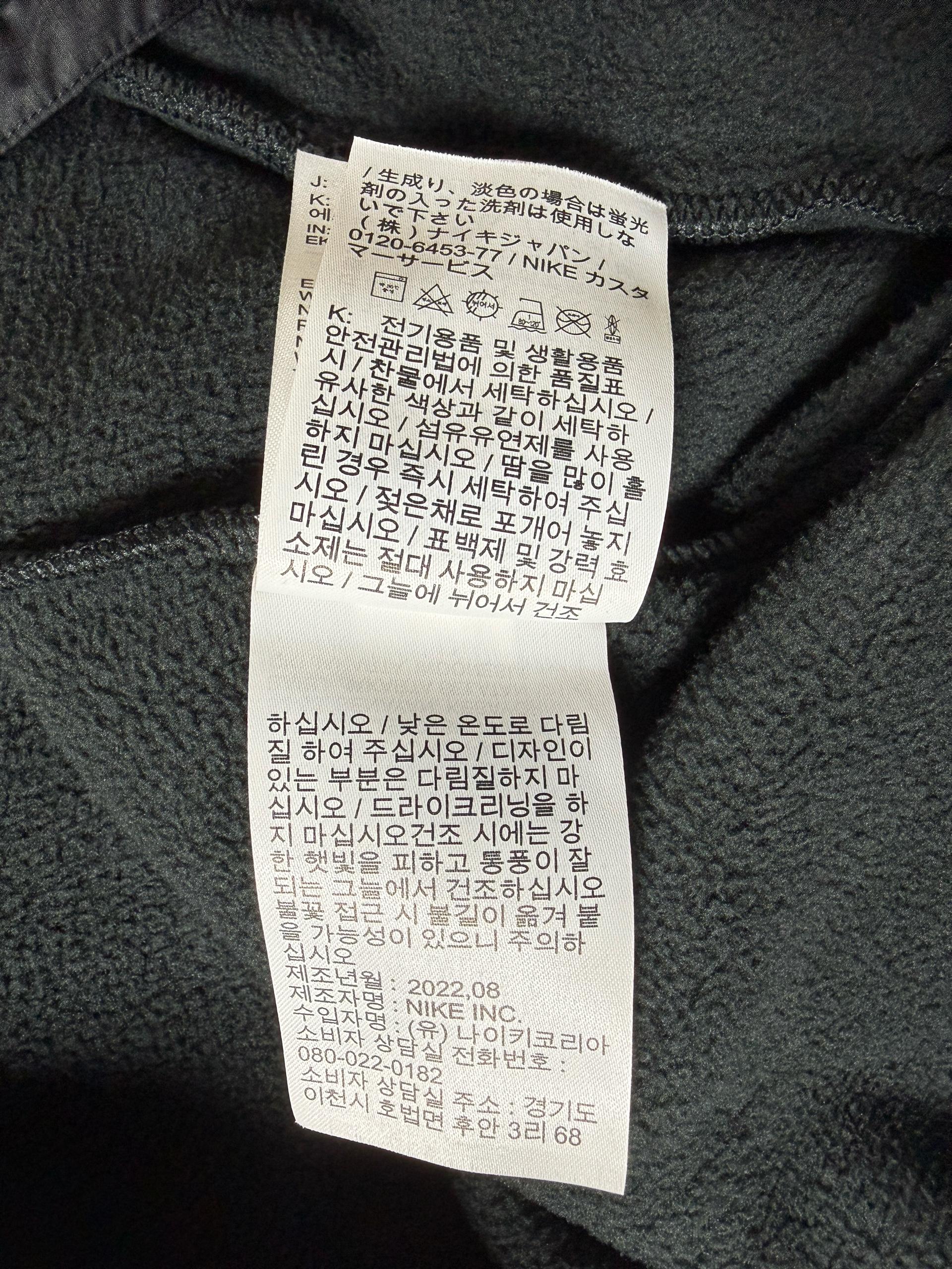 나이키 윈터라이즈드 풀집 사커자켓 블랙 4