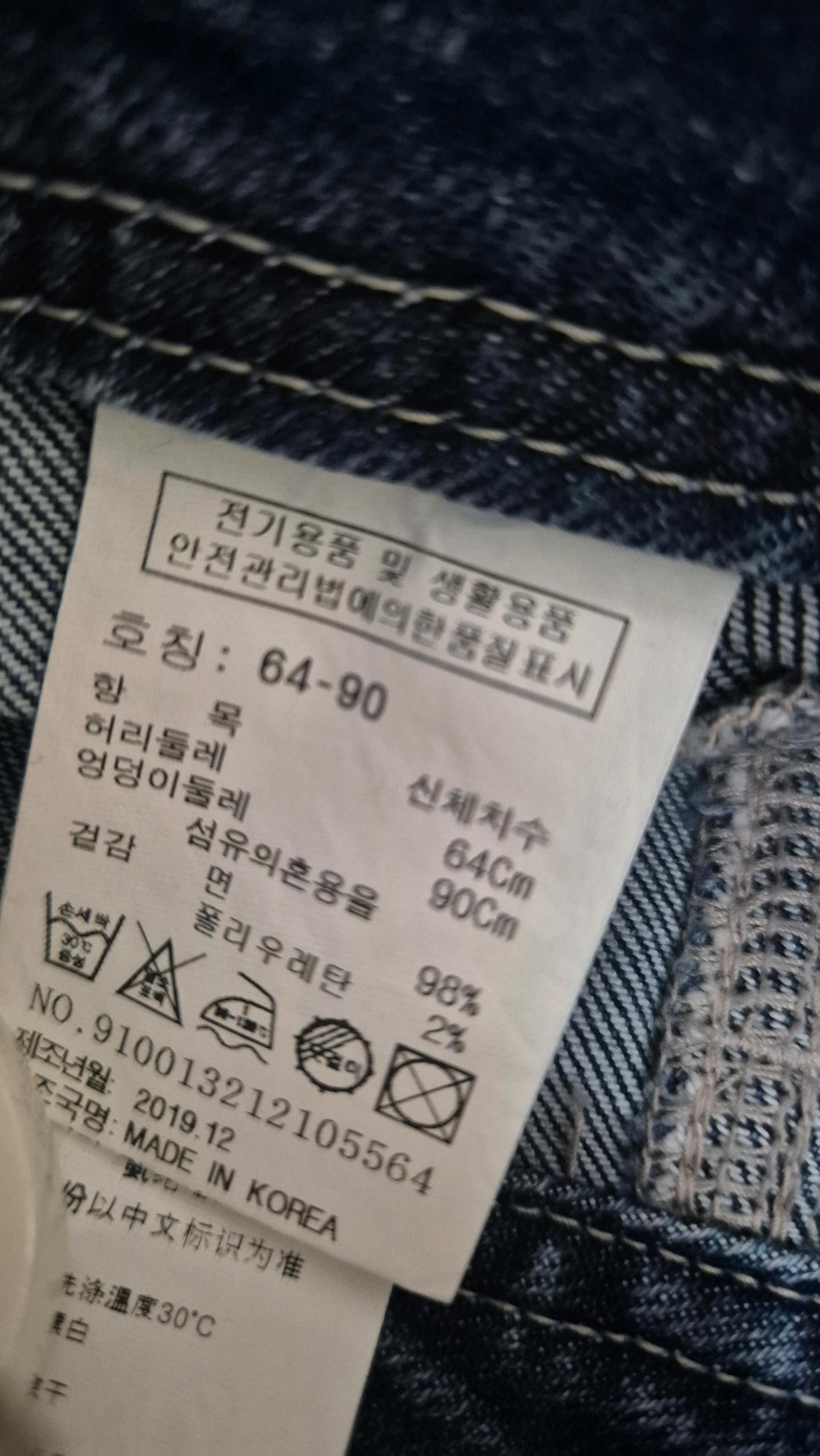 톰보이 롱데님스커트 4