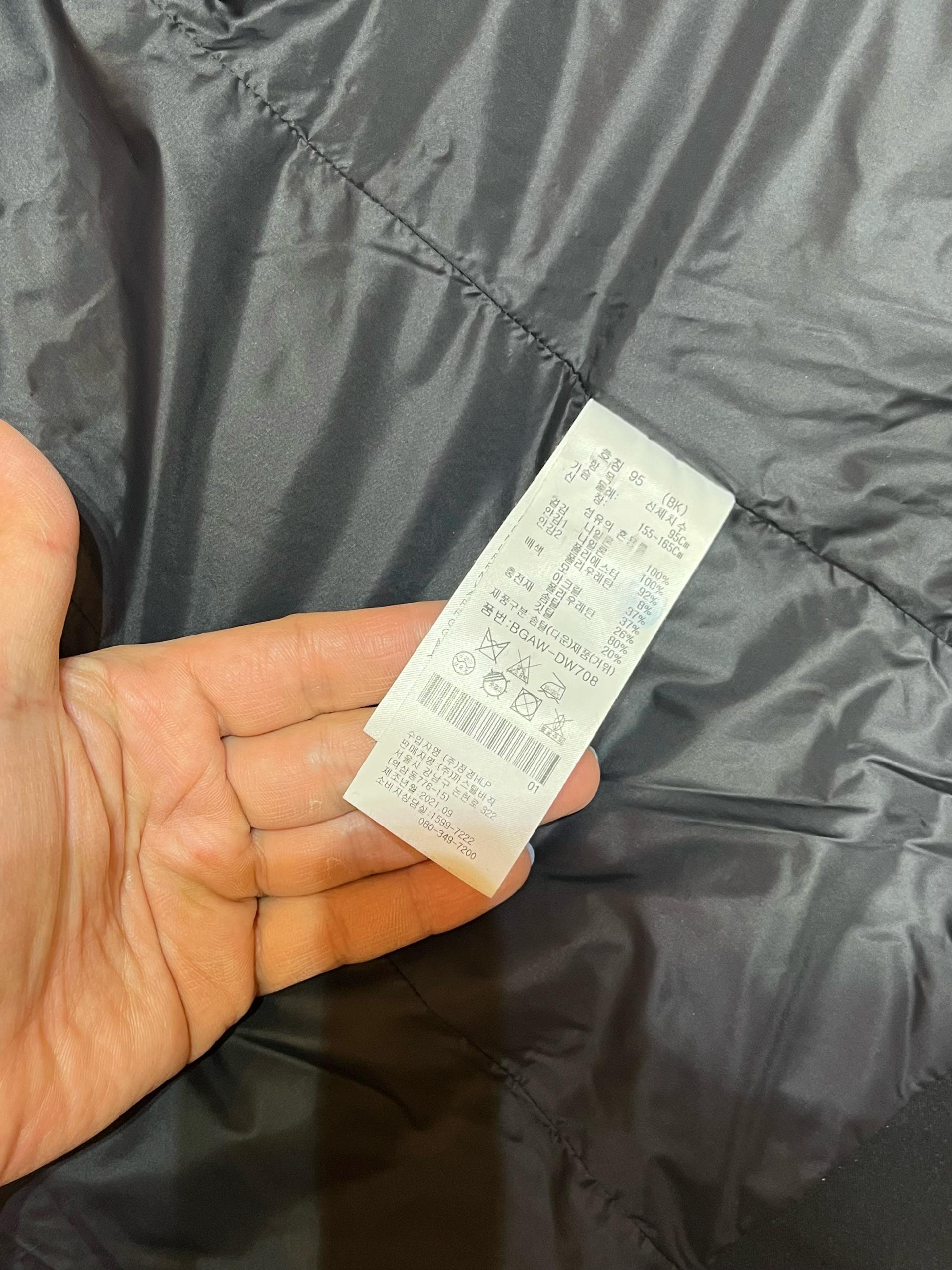 카스텔바작 패딩 자켓 5
