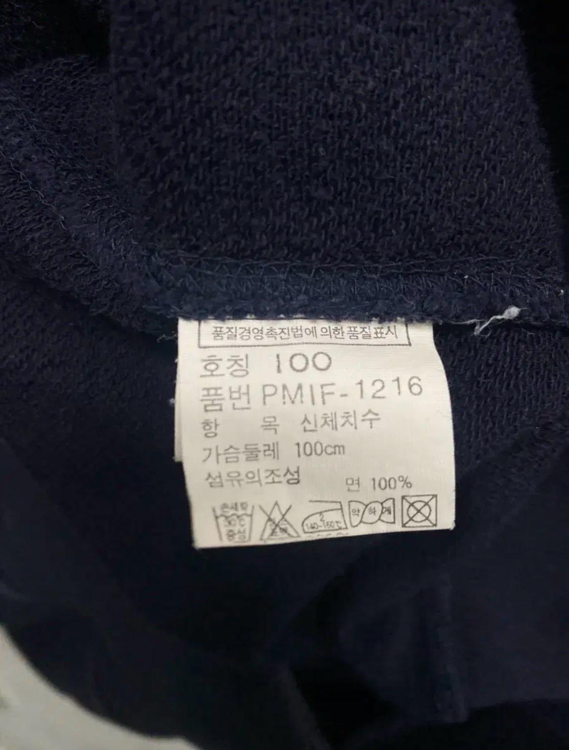폴로 랄프로렌 빈티지 Polo Sweat Shirt L 6