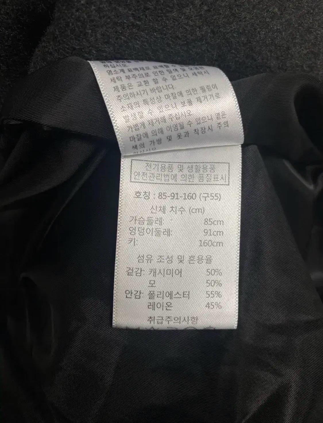 베라왕 캐시미어 코트 S 6