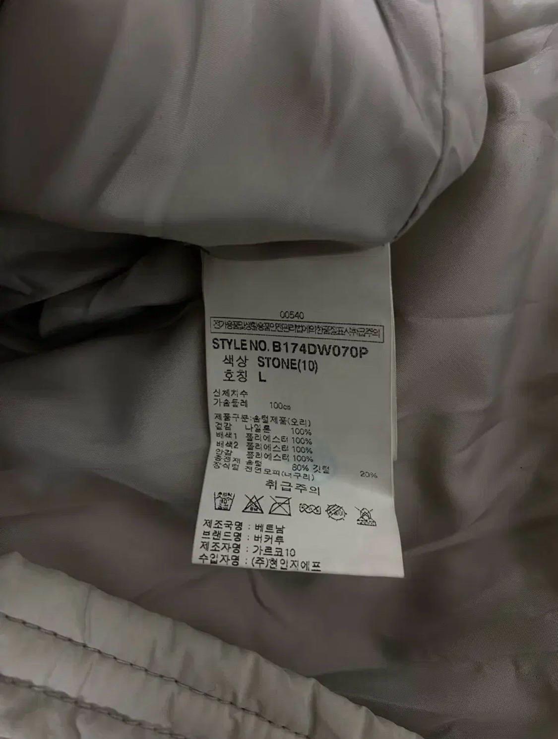 버커루 BUCKAROO 오리털 롱패딩 L 6