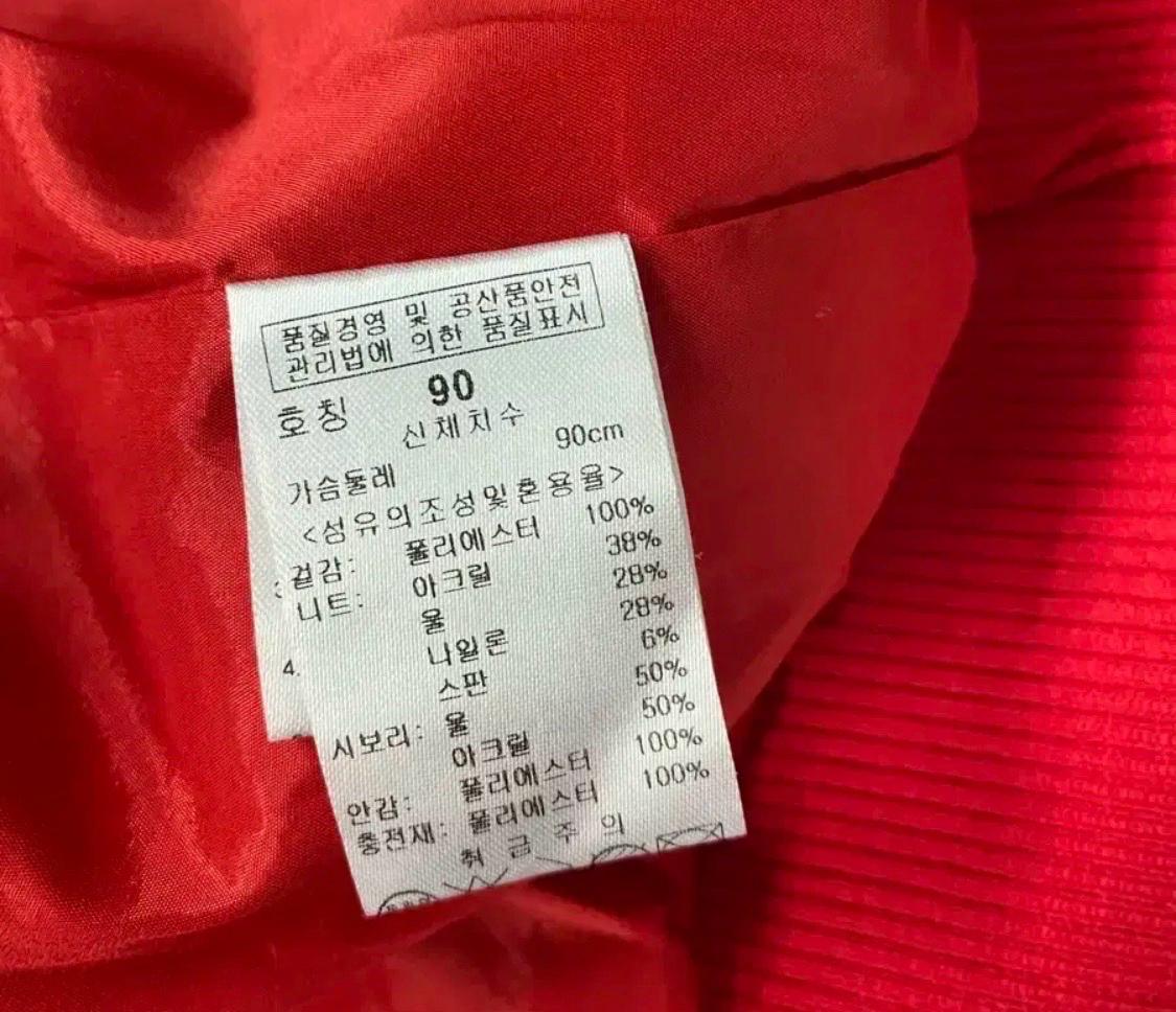 파사디 골프 후드 방풍 패딩 점퍼 11