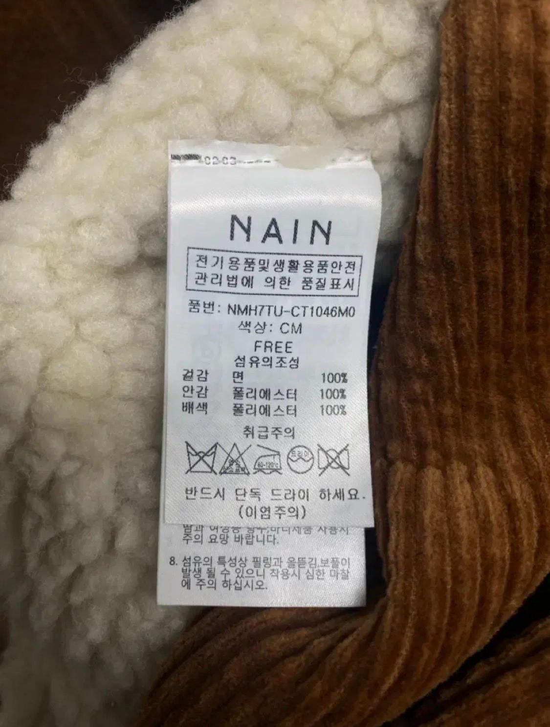 코듀로이 뽀글이 안감 롱코트 free 5
