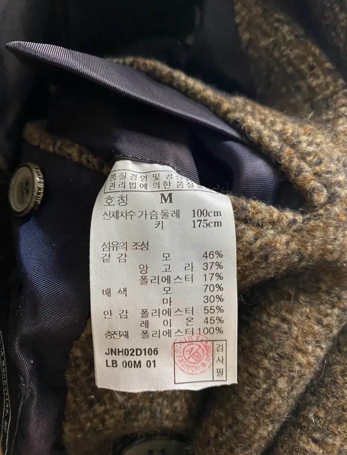 질스튜어트 앙고라함유 브라운 더블 코트 M 6