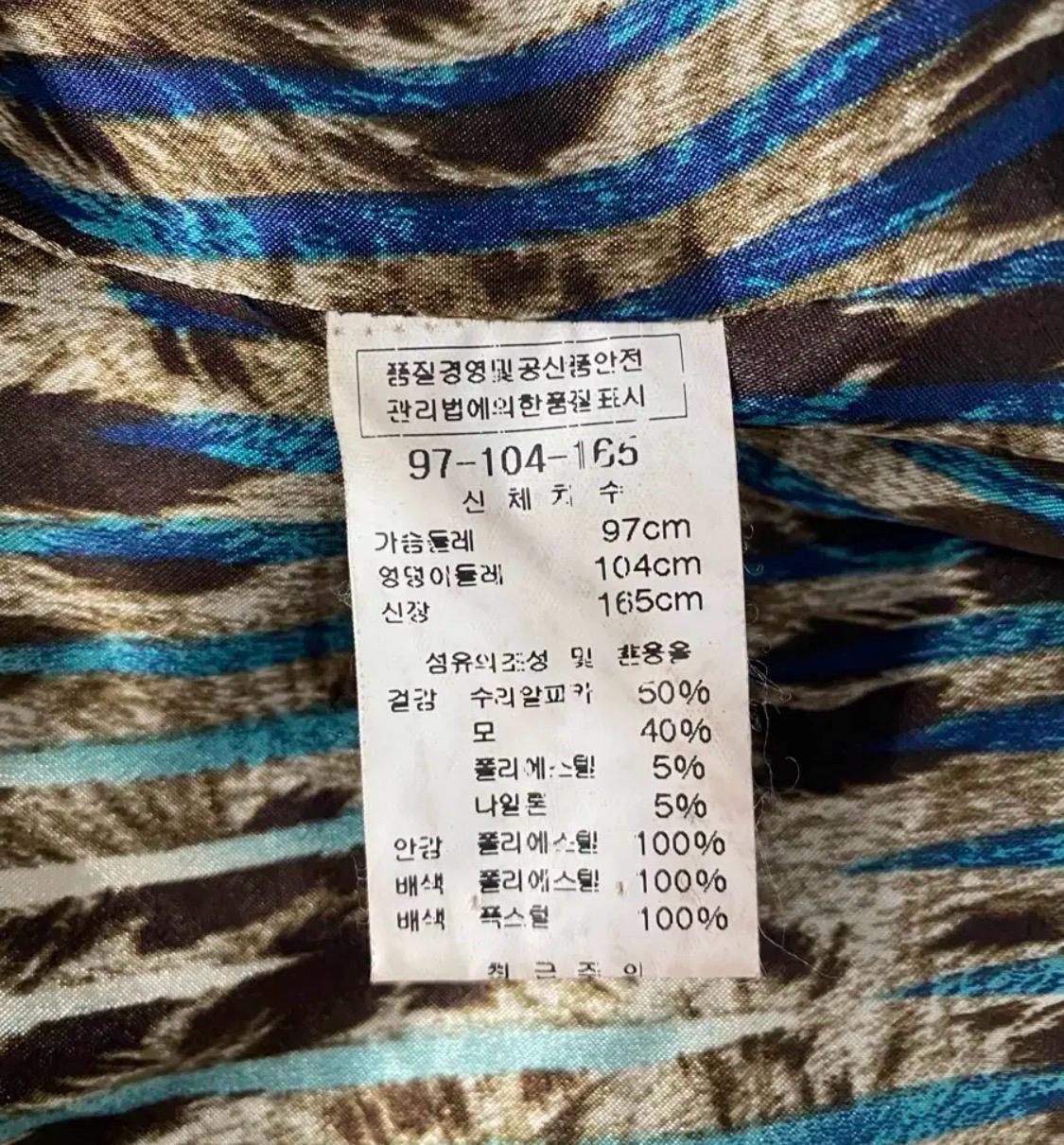 오딧세이 수리알파카 퍼 코트 자켓 11