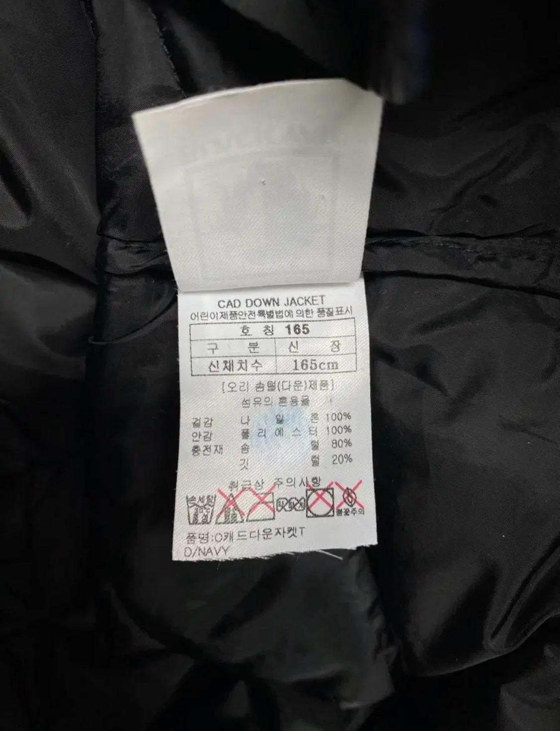 블랙야크 네이비 캐드 다운패딩 S 6
