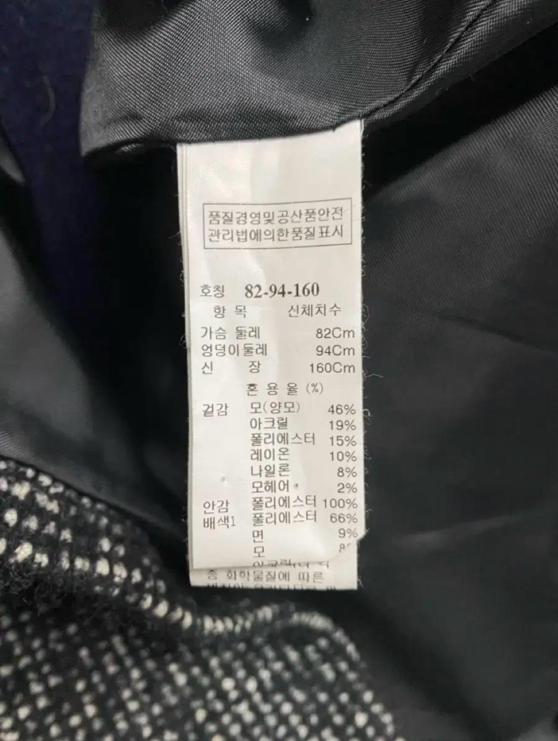 시스템 양모코트 M 5