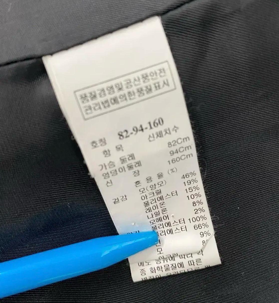 시스템 양모 모직 블랙 하프 코트 9