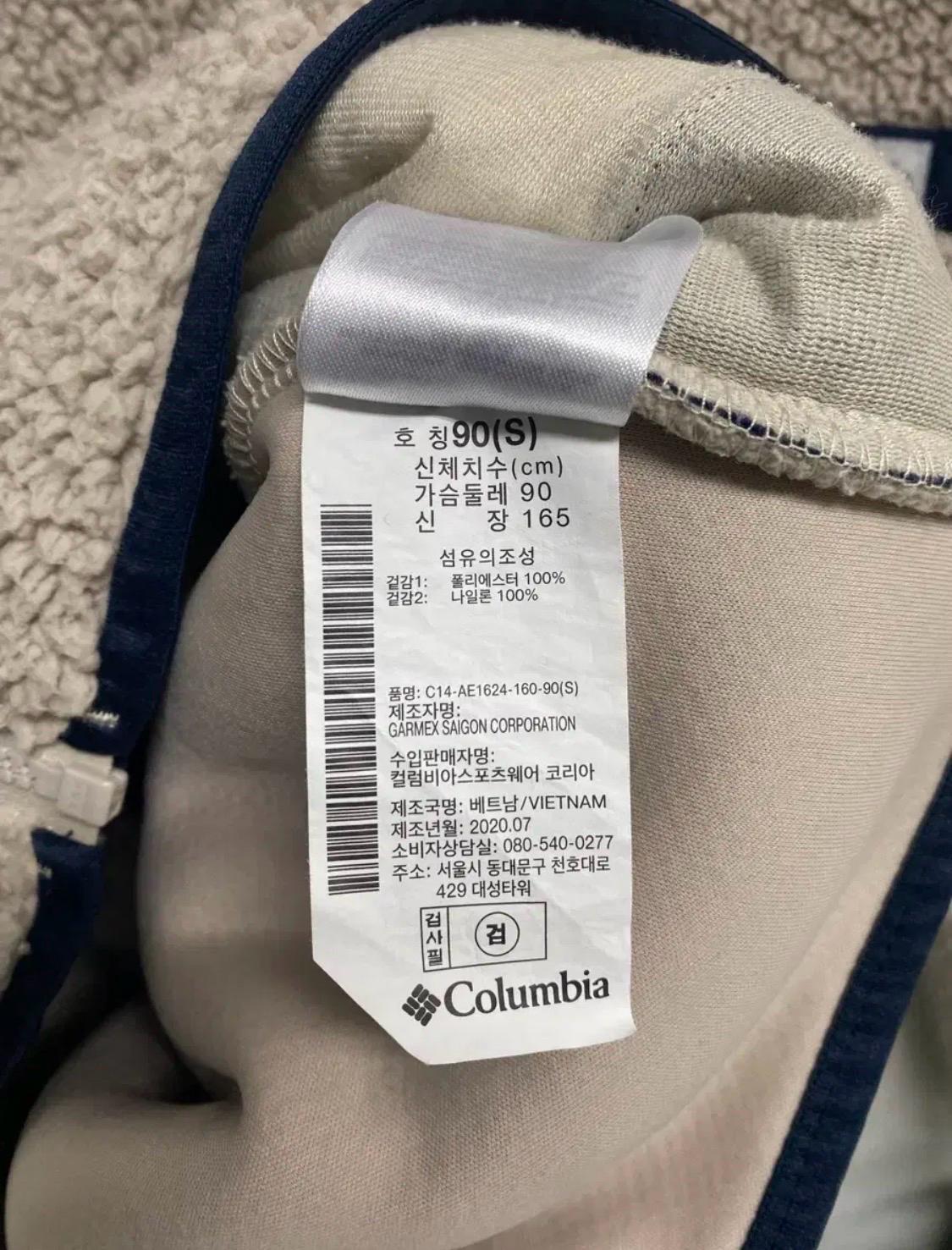 컬럼비아 뽀글이 집업 S 5