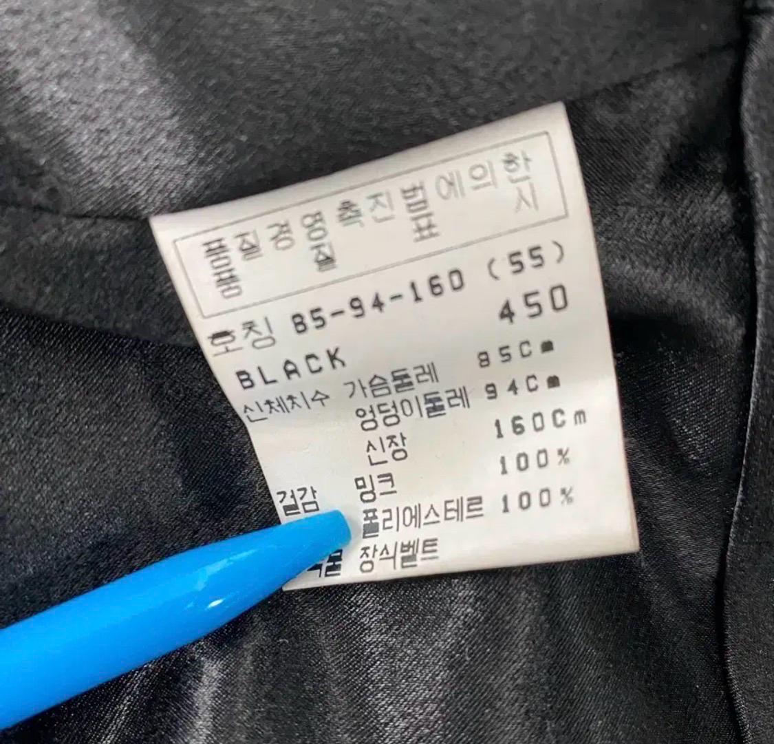 꼼빠이아 블랙 밍크 100% 벨트 자켓 8
