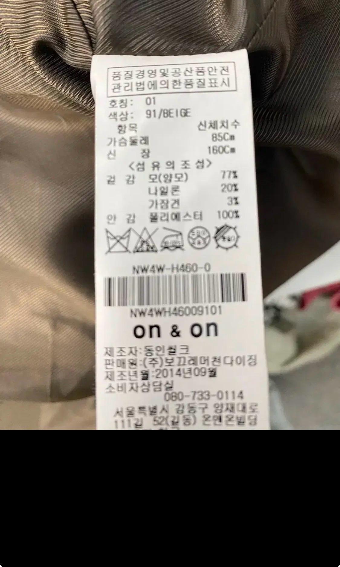 온앤온 그레이 숏 더블 코트 10