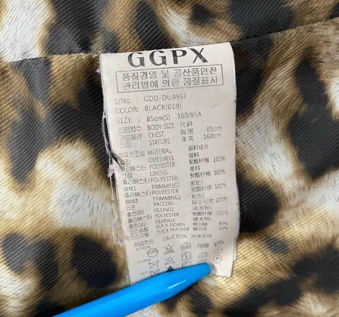 GGPX 오리털라쿤퍼 롱패딩 11