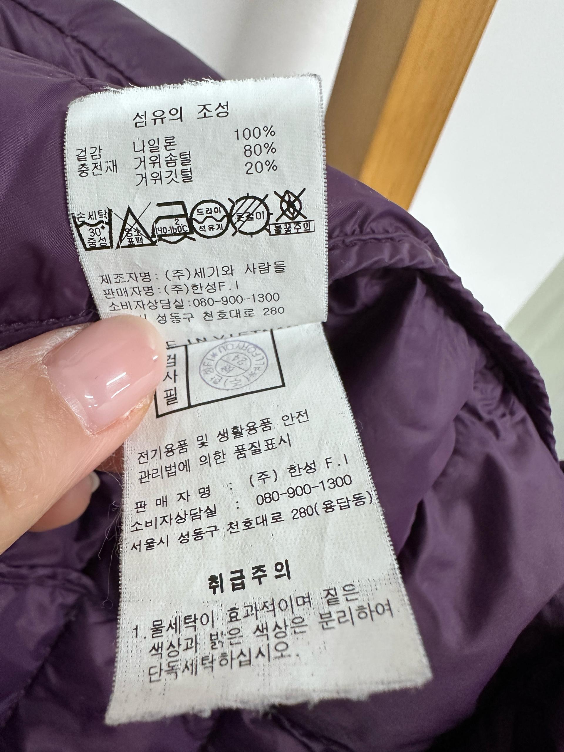 올포유 구스 패딩(사이즈100) 8