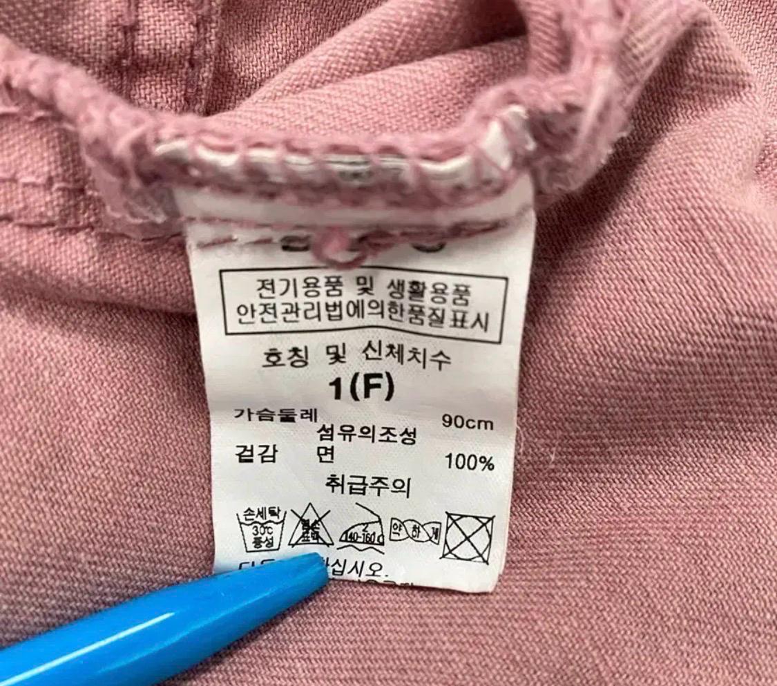 시에로 핑크 데님 자켓 9