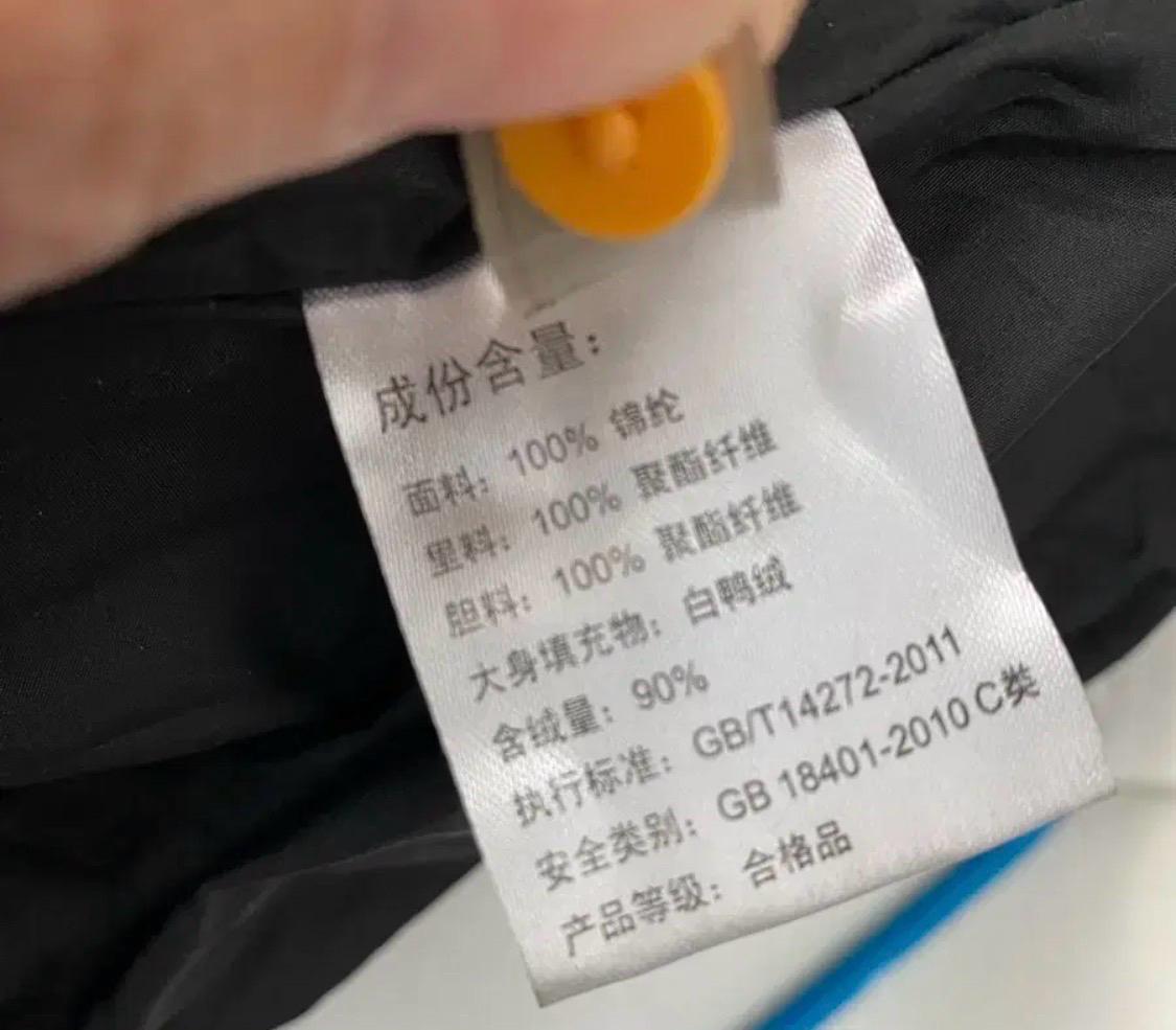 오리털 블랙 짜임입체 패딩 점퍼 7