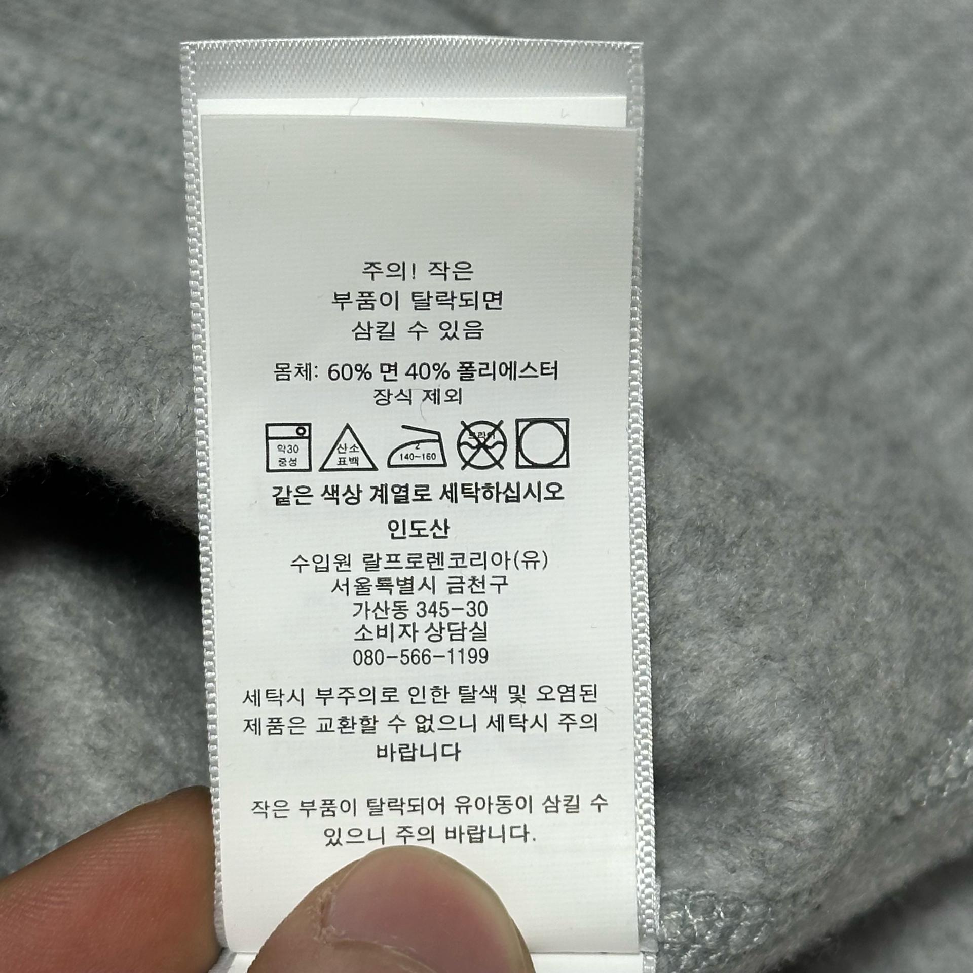 L 폴로랄프로렌 기모 그레이 맨투맨 7