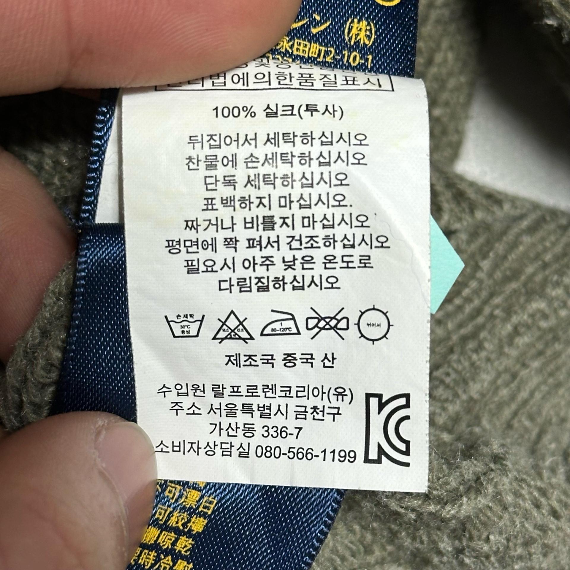 L 폴로랄프로렌 케이블 하프 반집업 니트 7