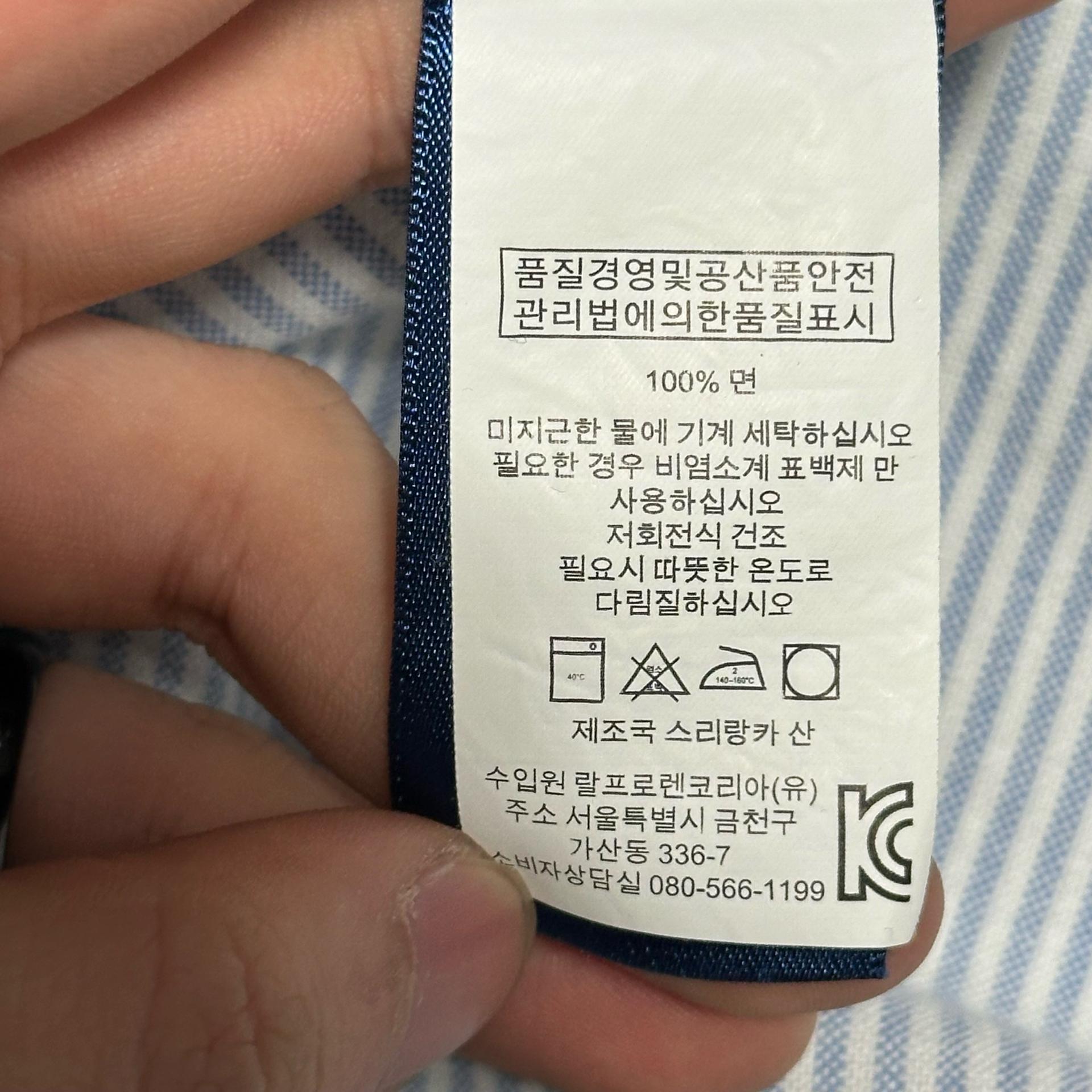 M 폴로랄프로렌 코튼 스트라이프 셔츠 7