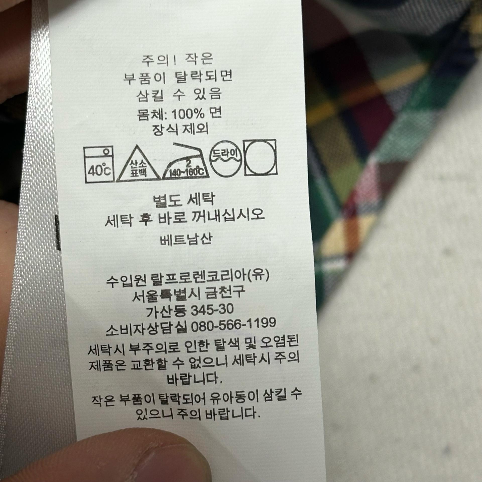 S 폴로랄프로렌 클래식핏 체크 셔츠 7