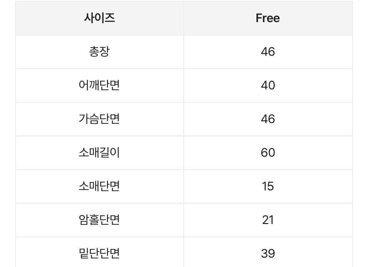 [새상품]꼰미고 소라 진주 울 가디건 6