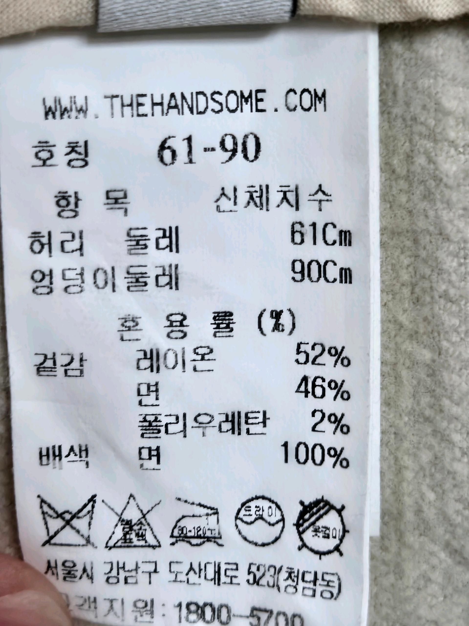 시스템 캐주얼팬츠 5