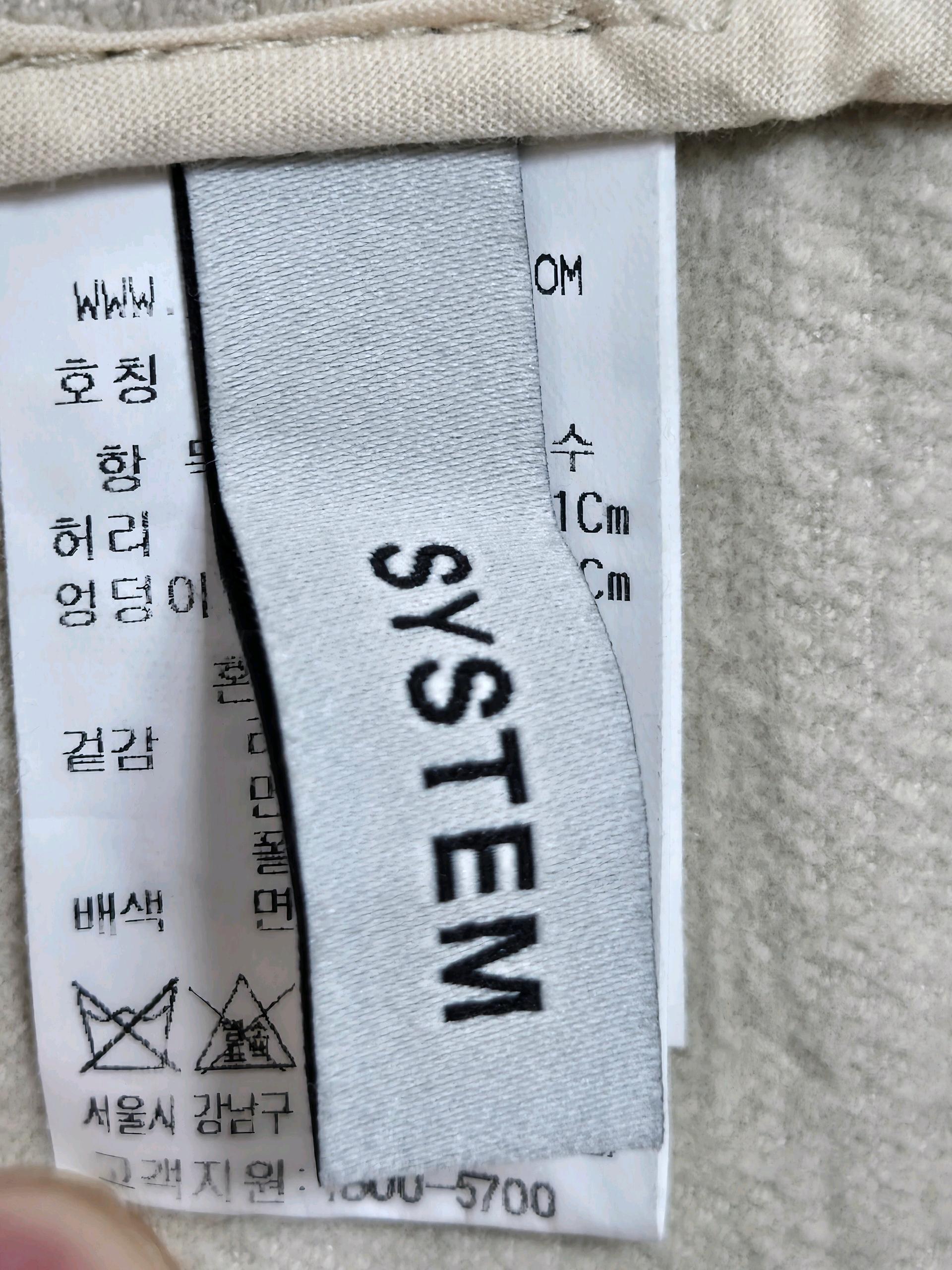 시스템 캐주얼팬츠 4