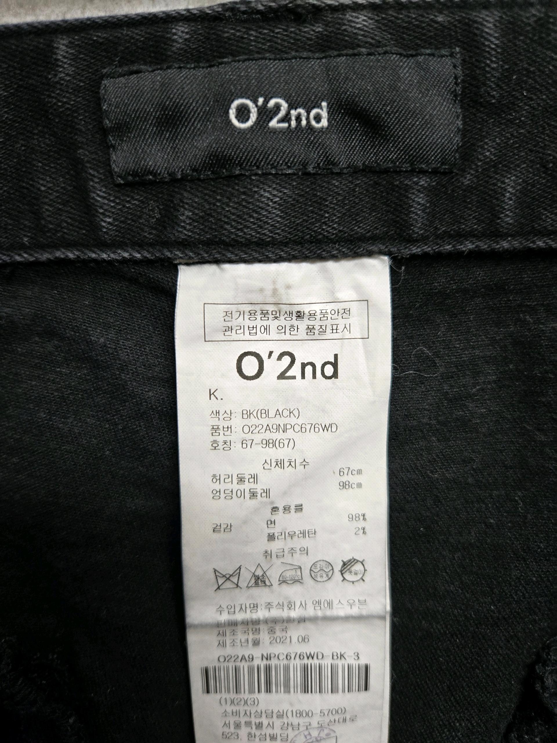 오즈세컨 청바지 4