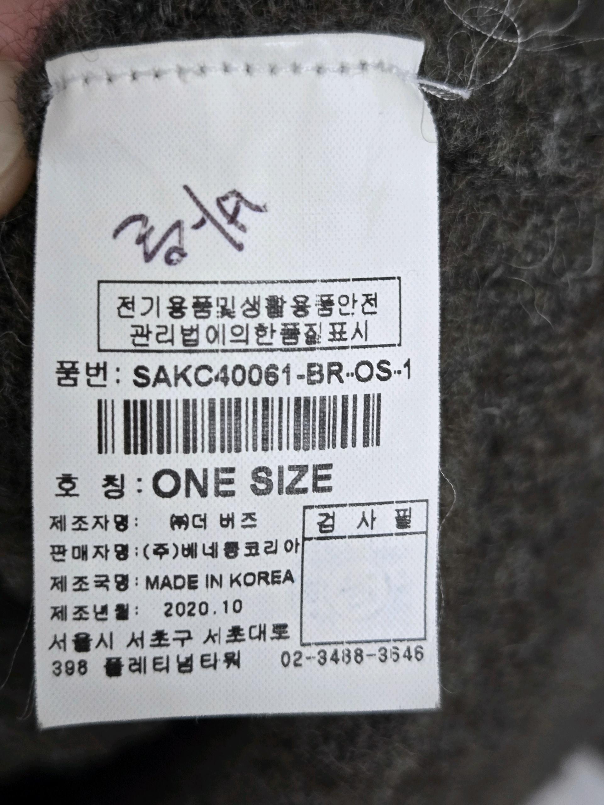 시슬리 카라가디건 4