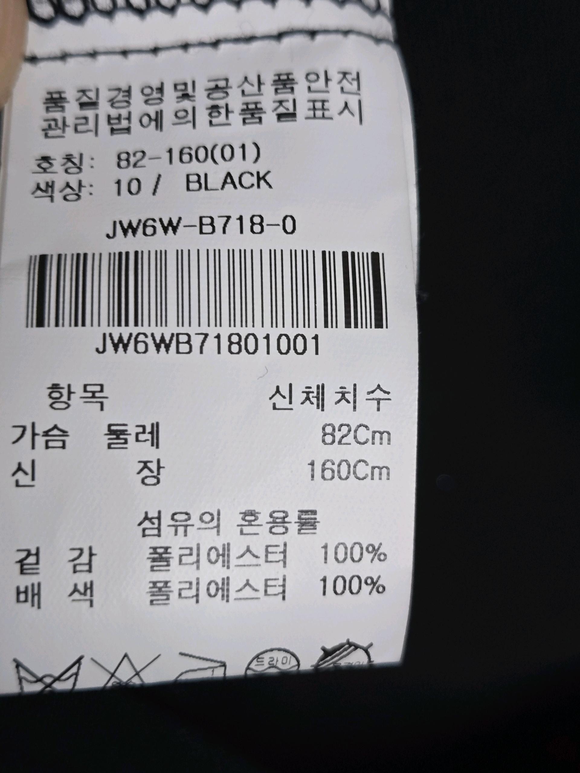 온앤온 블라우스 5