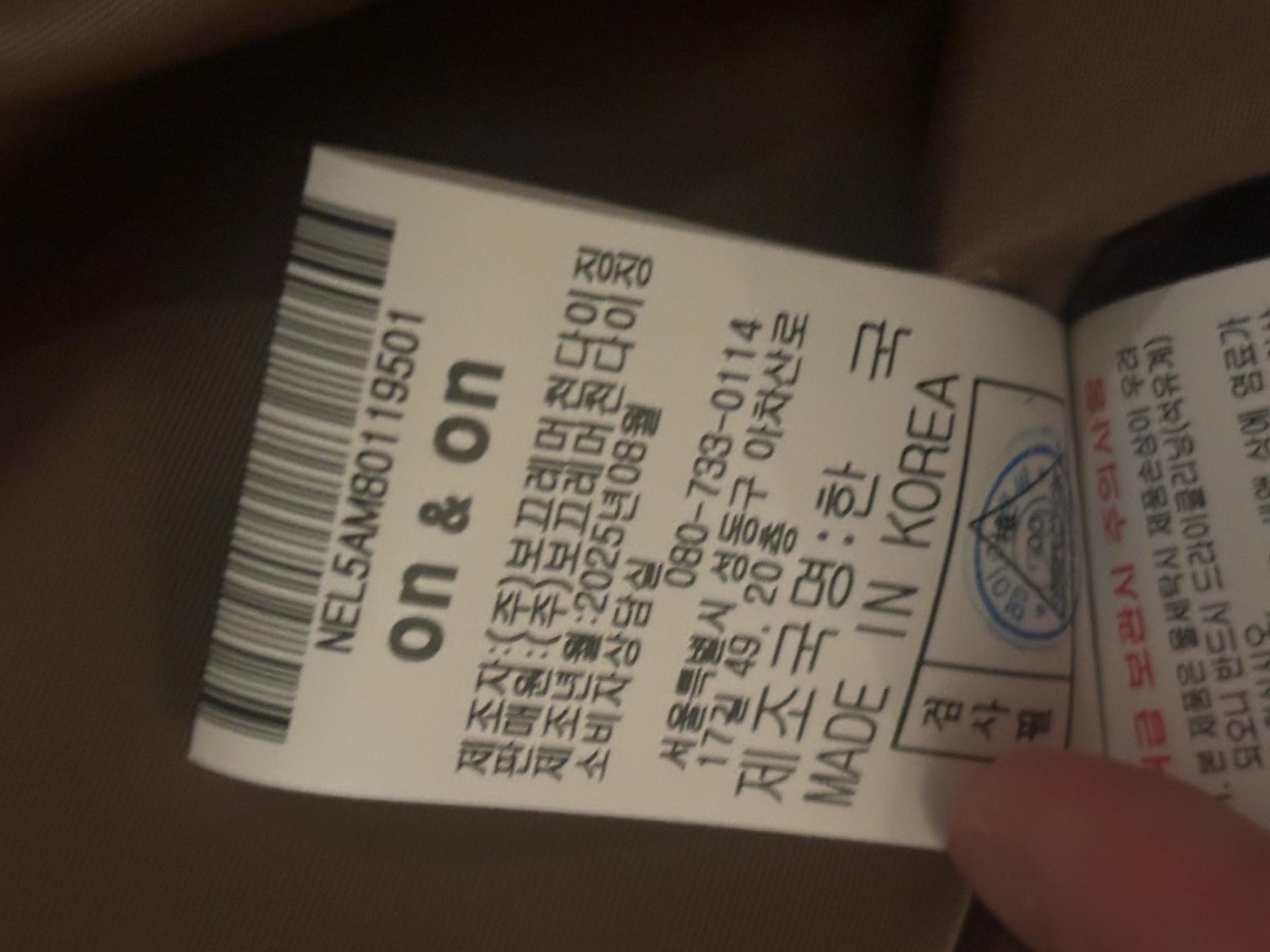 온앤온 스웨이드 봄버 점퍼 새상품  7