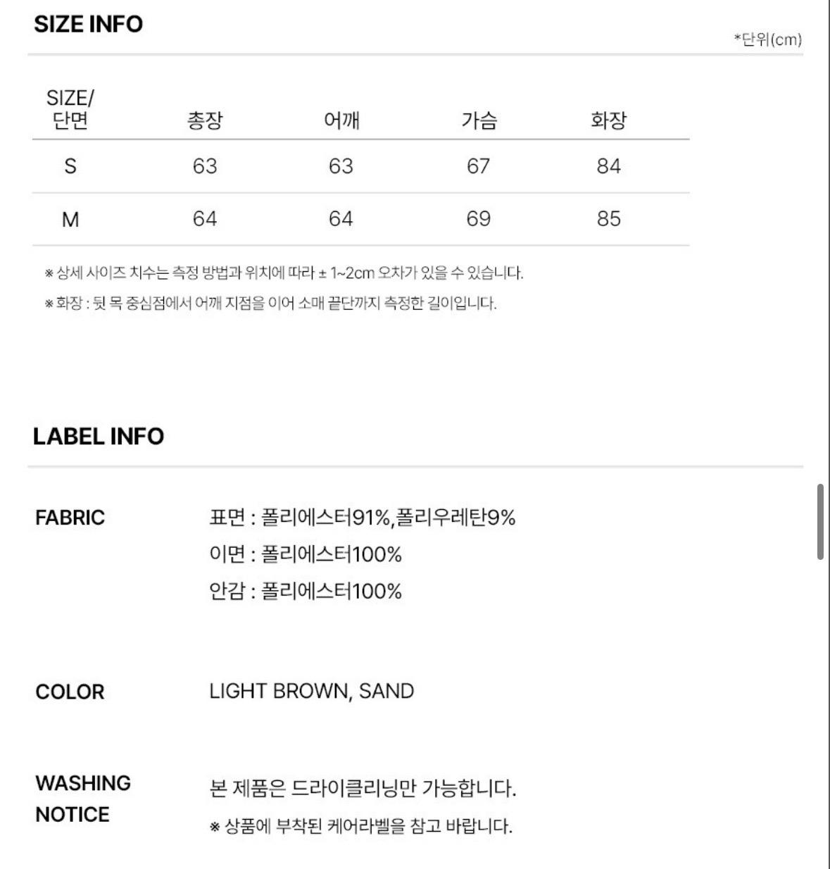 온앤온 스웨이드 봄버 점퍼 새상품  8
