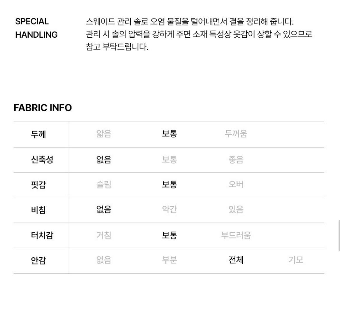 온앤온 스웨이드 봄버 점퍼 새상품  9