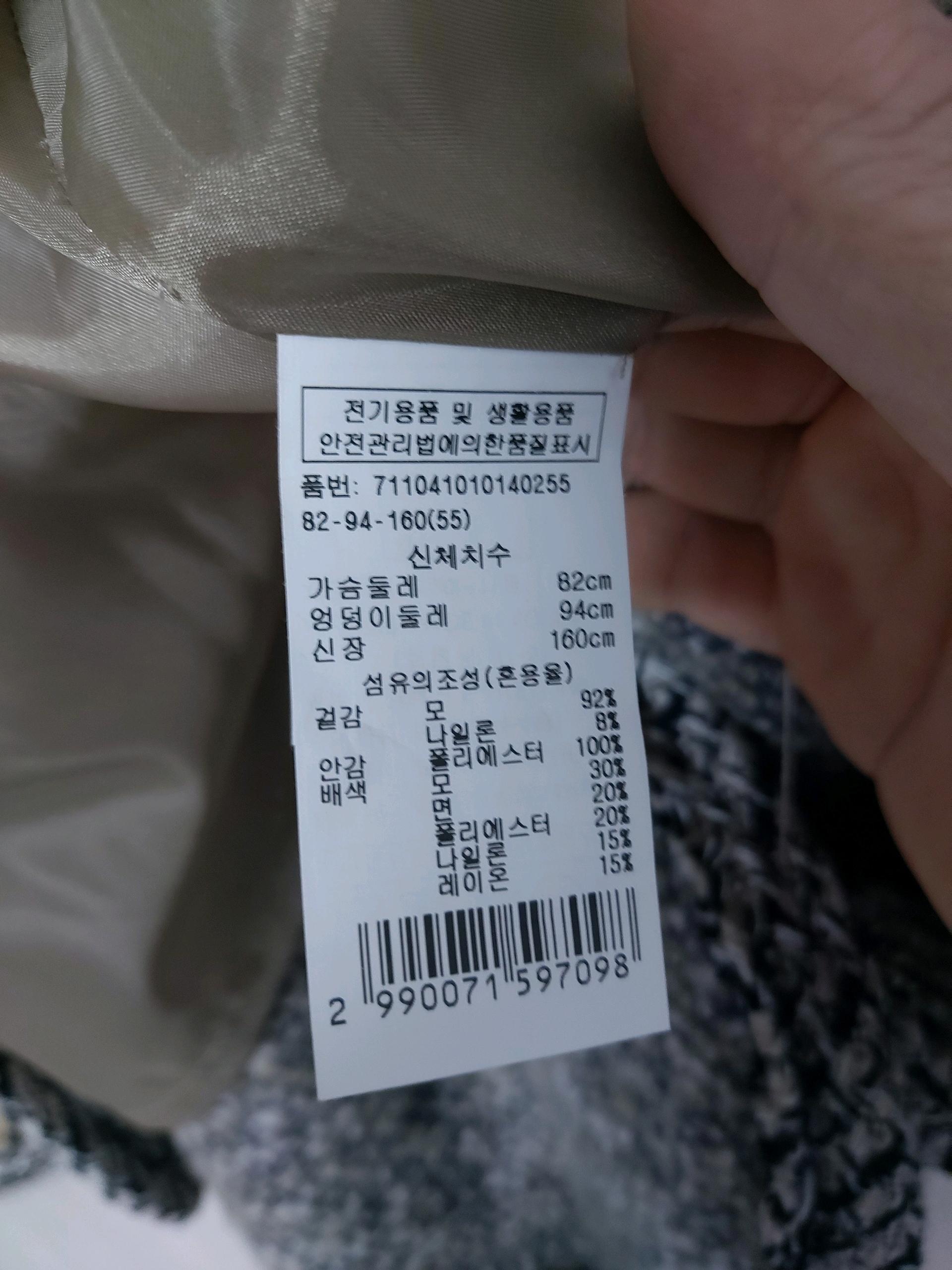 보브 자켓 5