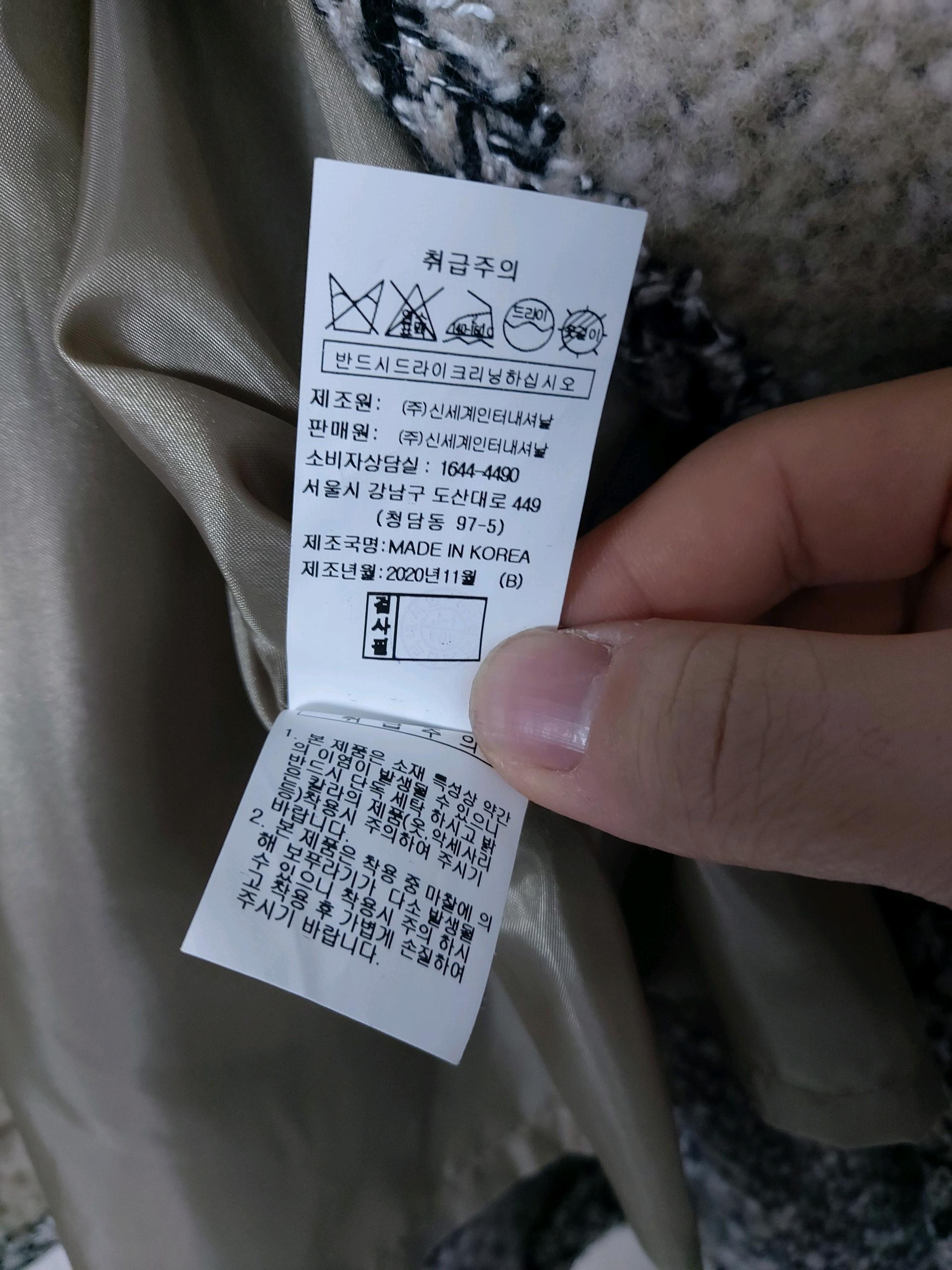 보브 자켓 6